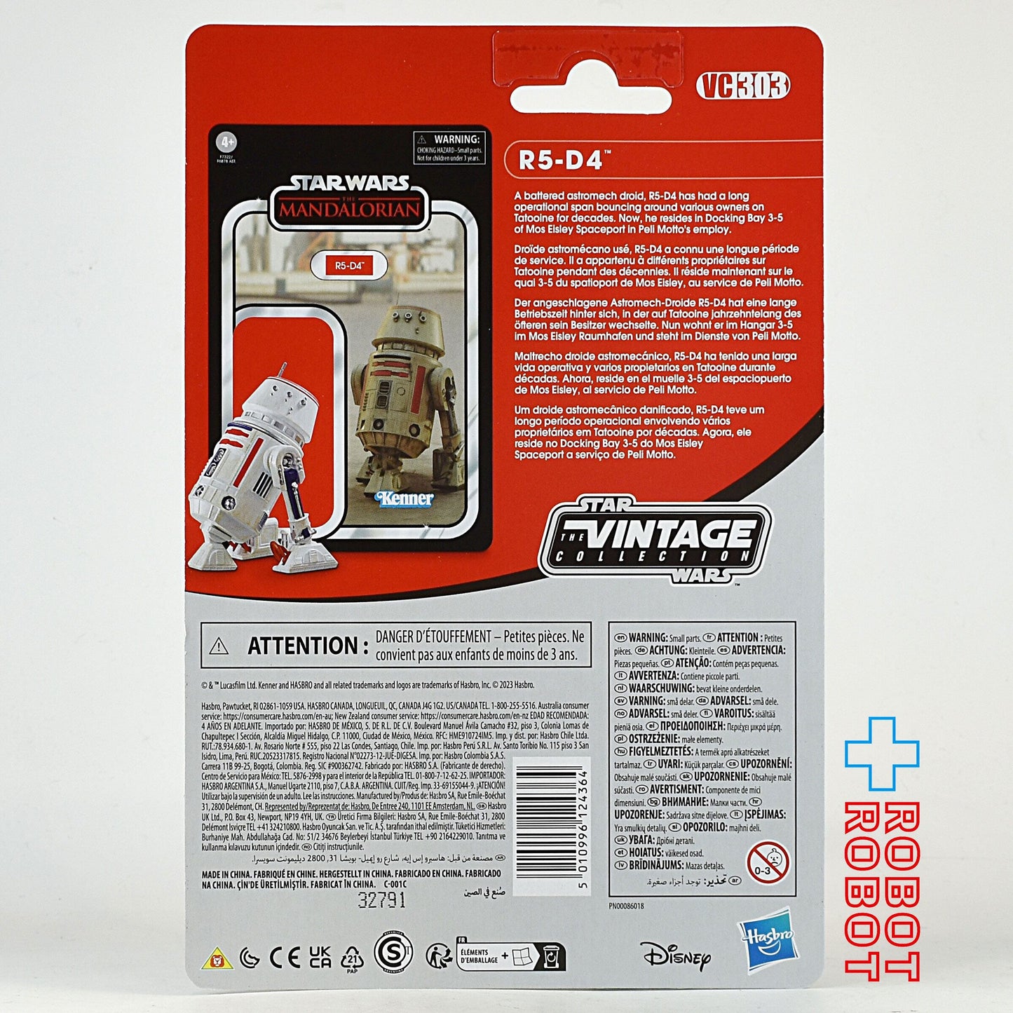 スター・ウォーズ VC303 R5-D4 [MANDALORIAN] ヴィンテージコレクション 3.75インチ アクションフィギュア 未開封