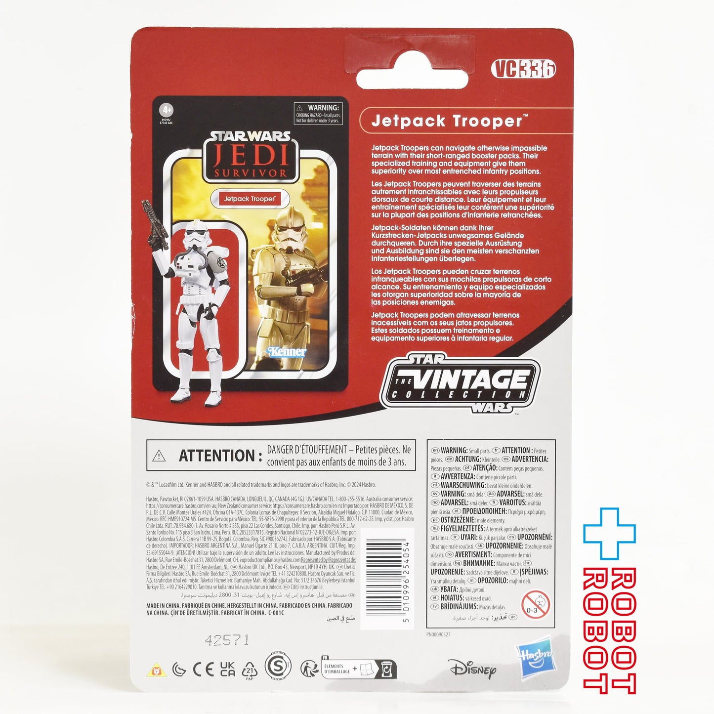 スター・ウォーズ VC336 ジェットパック・トルーパー [ジェダイ:サバイバー] ヴィンテージコレクション 3.75インチ アクションフィギュア 未開封