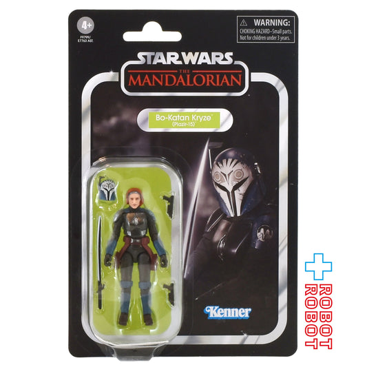 スター・ウォーズ VC339 ボ＝カターン・クライズ (プラジール15) ヴィンテージコレクション アクションフィギュア  国内版 未開封