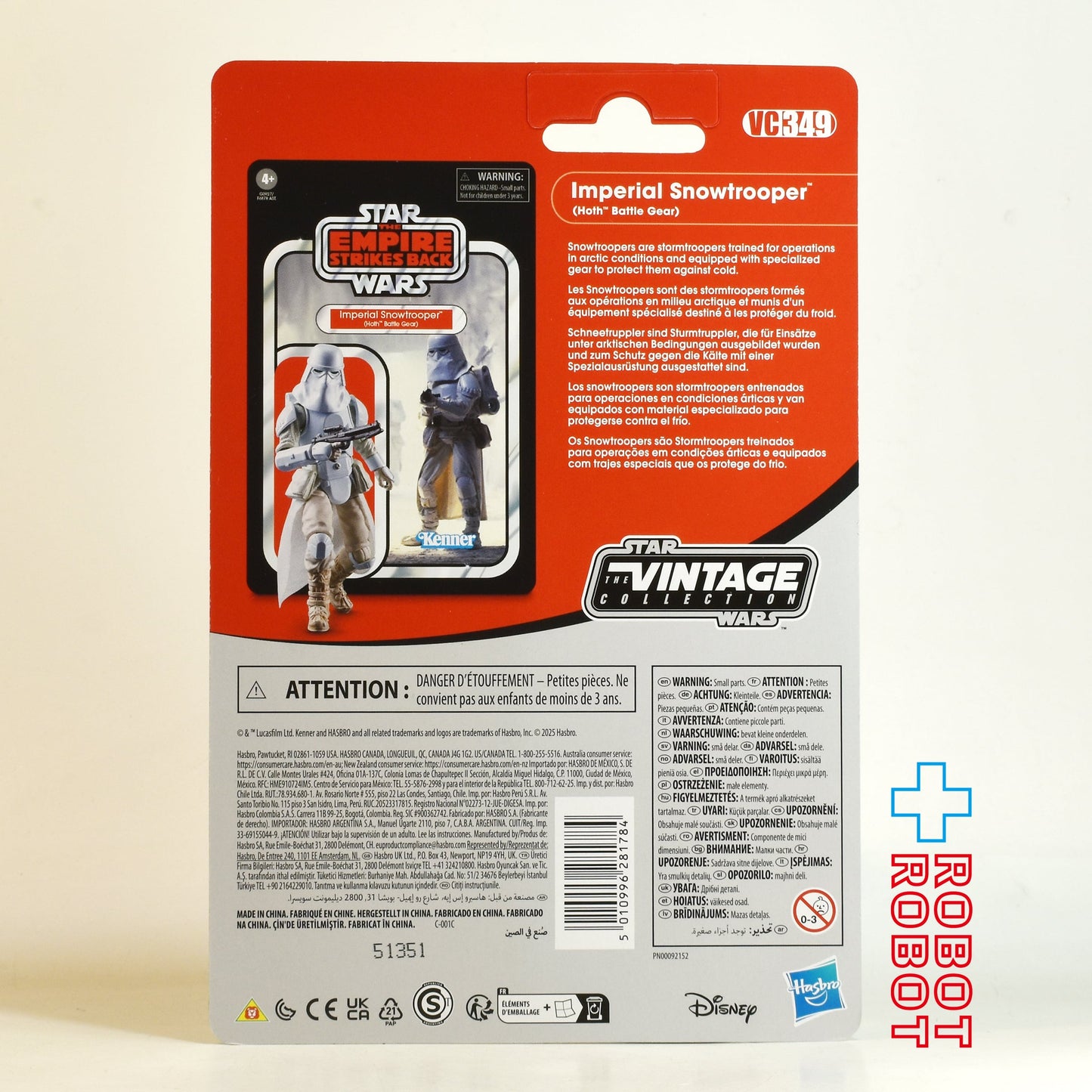 スター・ウォーズ VC349 インペリアル・スノートルーパー (ホス・バトルギア) [ESB] ヴィンテージコレクション 3.75インチ アクションフィギュア 未開封