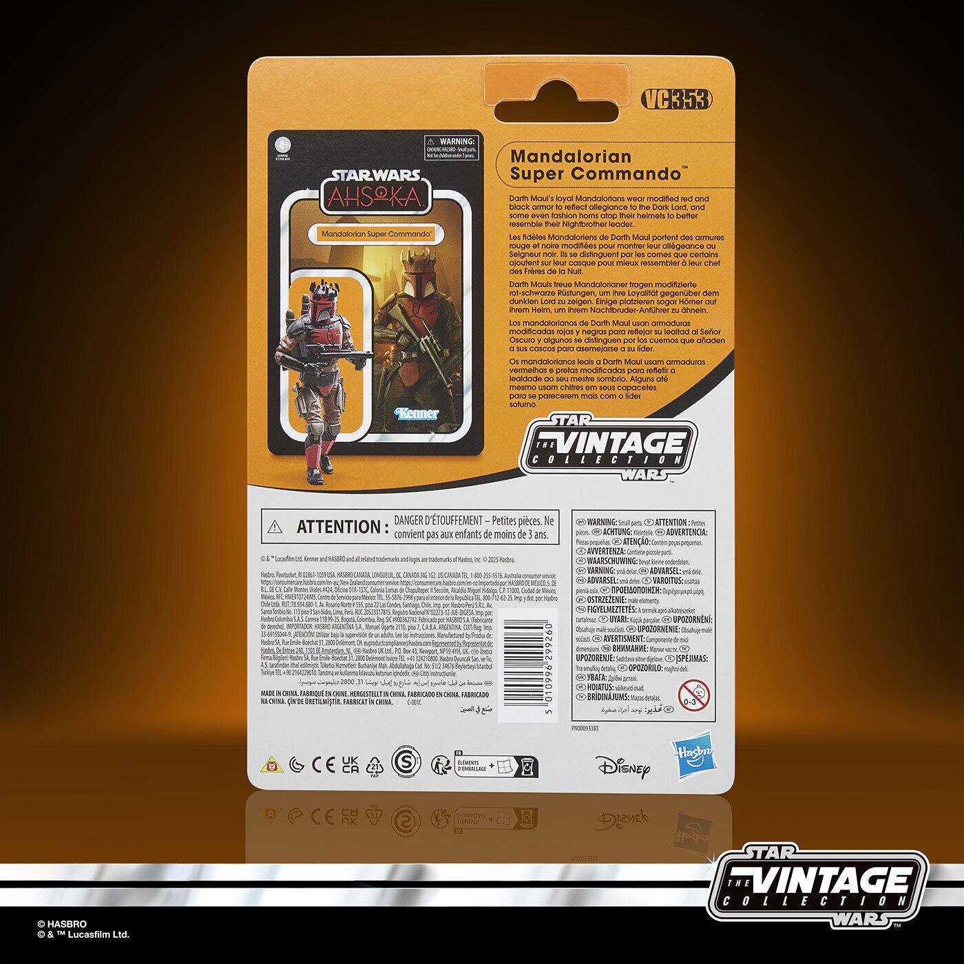 スター・ウォーズ VC353 マンダロリアン・スーパー・コマンドー [AHSOKA] ヴィンテージコレクション 3.75インチ アクションフィギュア 国内版 未開封