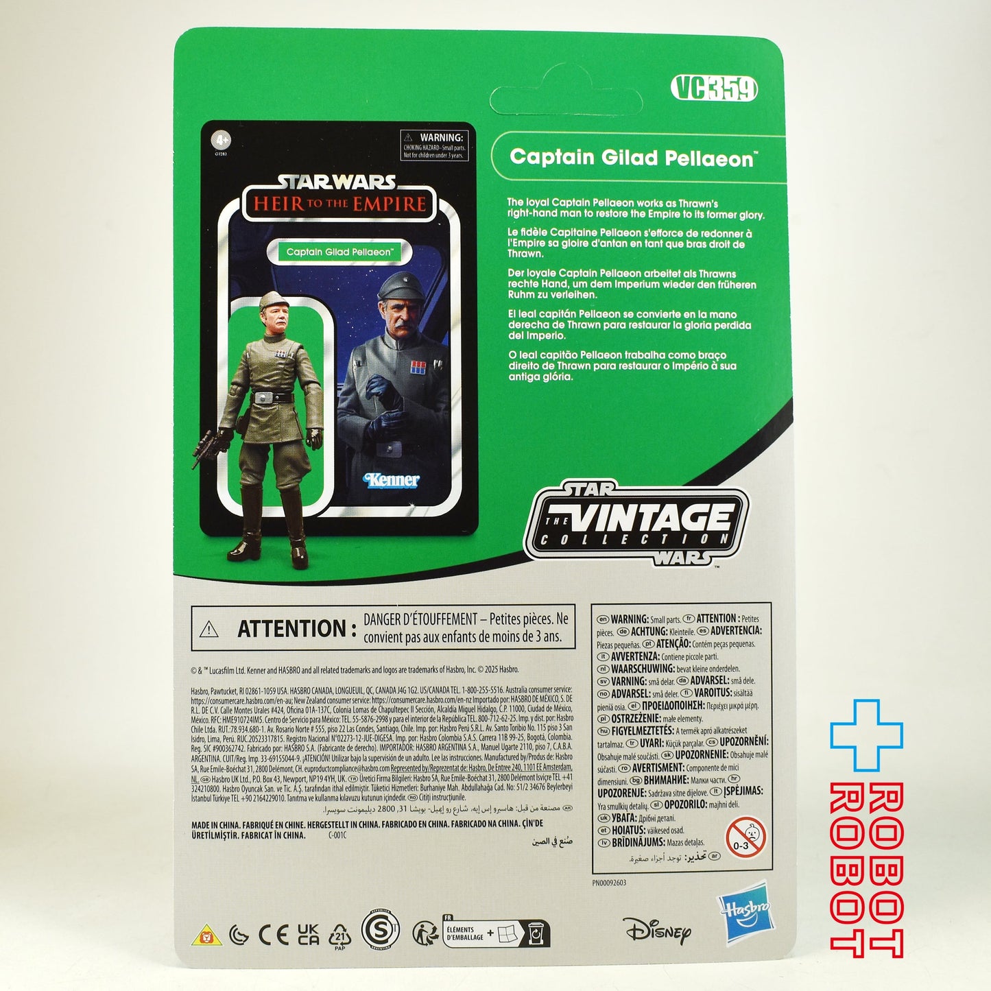 スター・ウォーズ VC359 キャプテン・ペレオン [帝国の後継者] ヴィンテージコレクション 3.75インチ アクションフィギュア 未開封