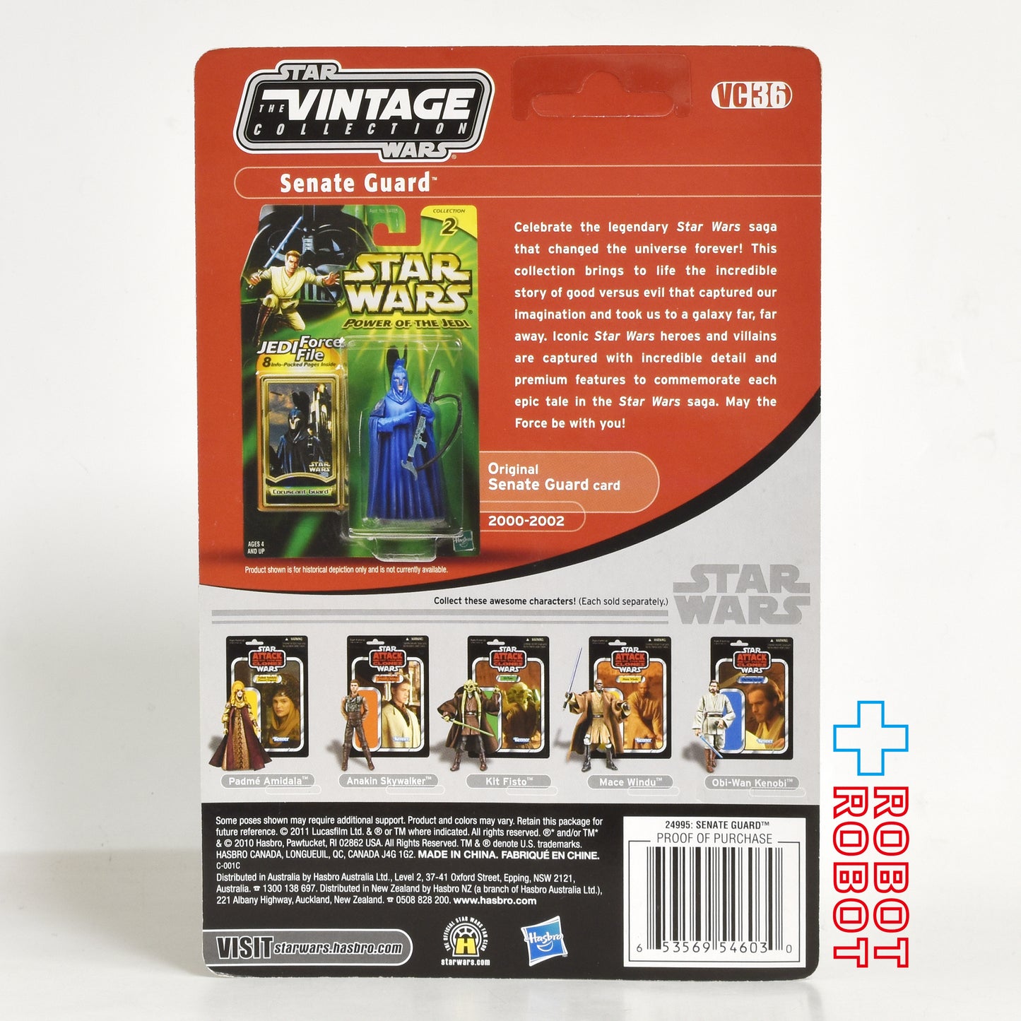 スター・ウォーズ VC 36 B セネト・ガード 全身写真 [AOTC] ヴィンテージコレクション 3.75インチ アクションフィギュア 未開封