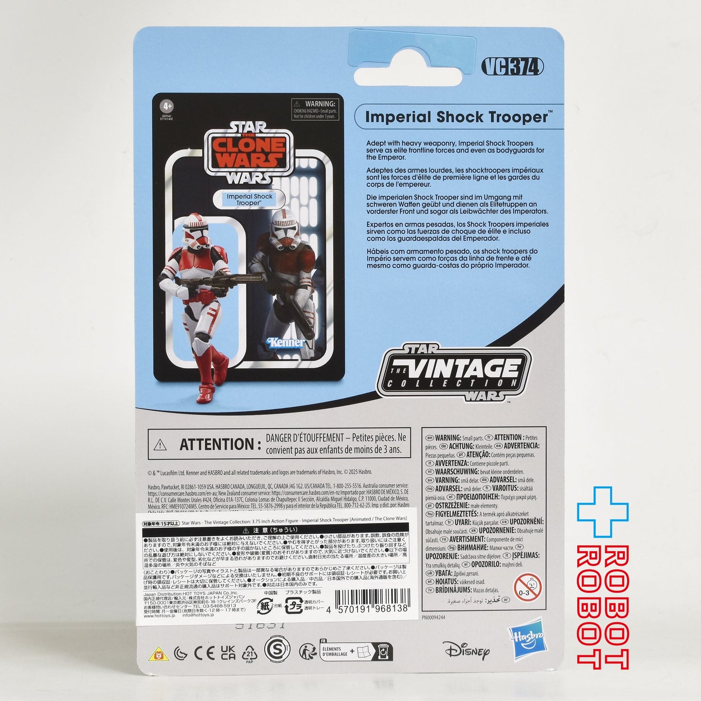 スター・ウォーズ VC374 インペリアル・ショック・トルーパー [CW] ヴィンテージコレクション 3.75インチ アクションフィギュア 国内版 未開封