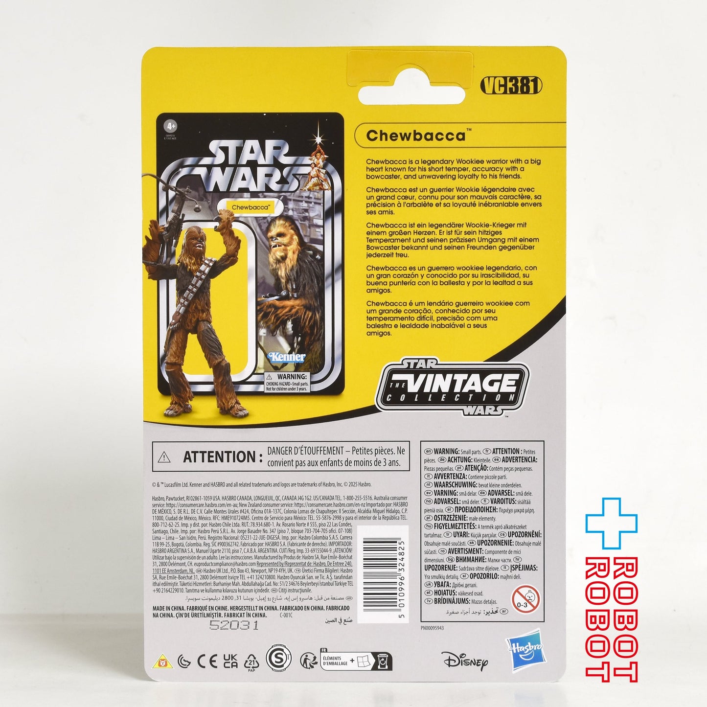 スター・ウォーズ VC381 チューバッカ [ANH] ヴィンテージコレクション 3.75インチ アクションフィギュア 未開封