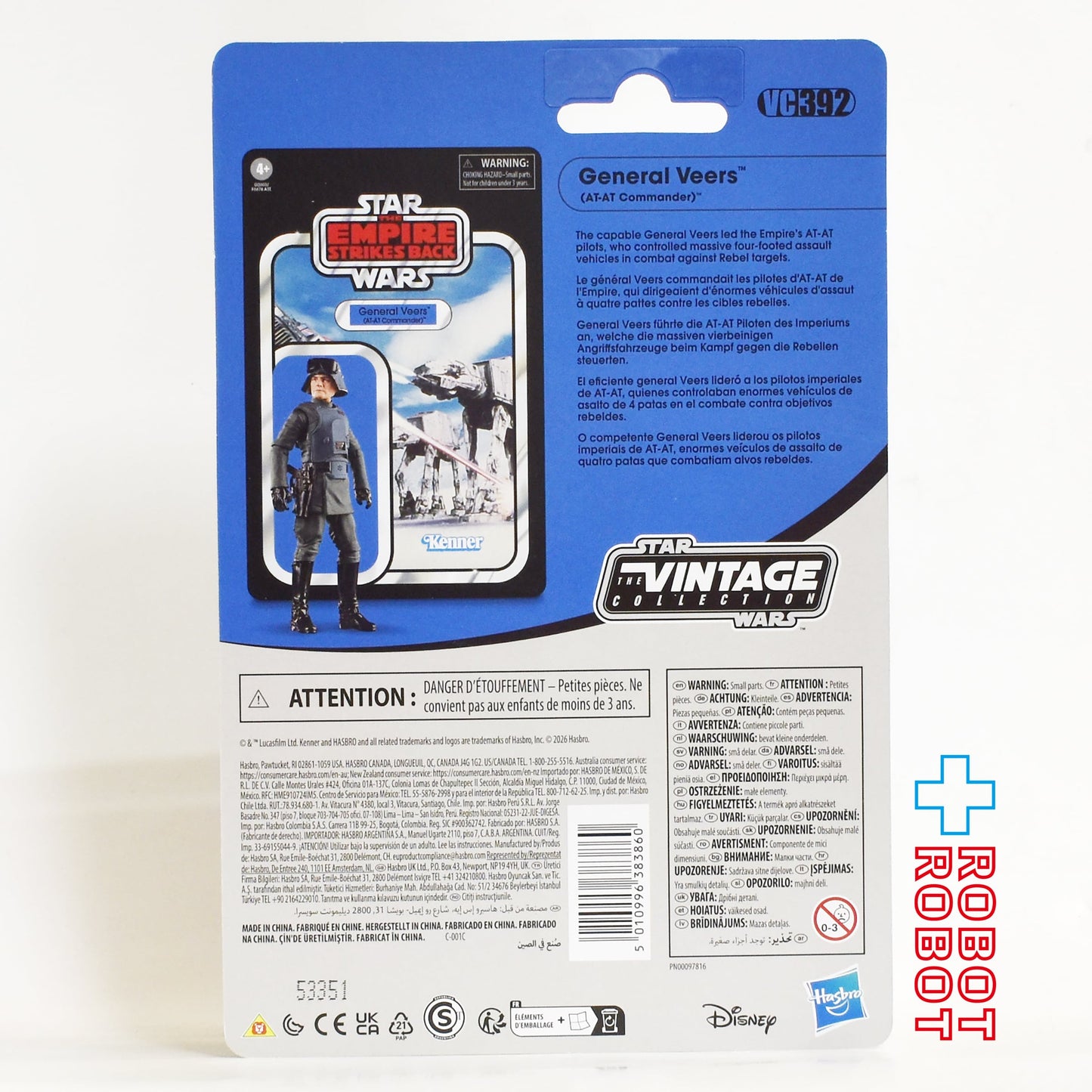 スター・ウォーズ VC392 ヴィアーズ将軍(AT-AT司令官) [ESB] ヴィンテージコレクション 3.75インチ アクションフィギュア US版 未開封