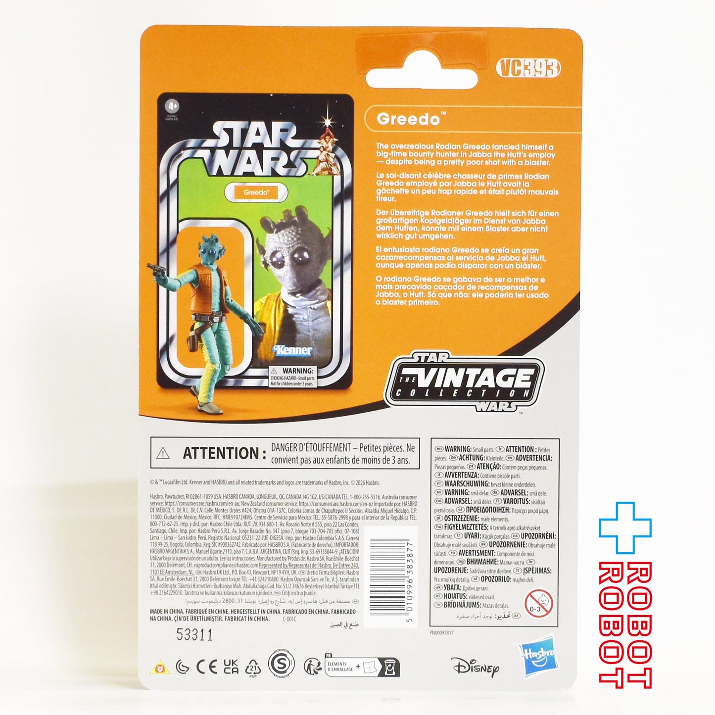 スター・ウォーズ VC393 グリード [ANH] ヴィンテージコレクション 3.75インチ アクションフィギュア US版 未開封