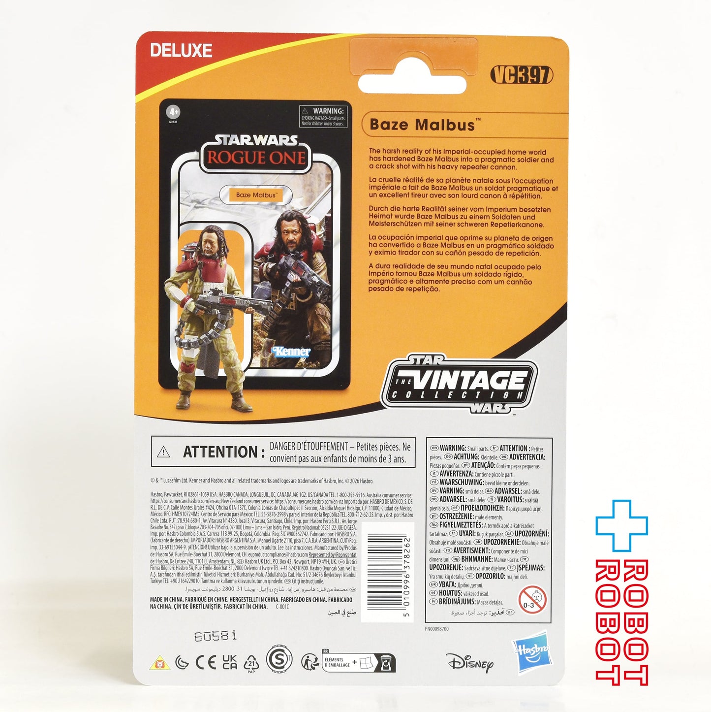 スター・ウォーズ VC397 ベイズ・マルバス [ローグ・ワン] ヴィンテージコレクション 3.75インチ アクションフィギュア 未開封