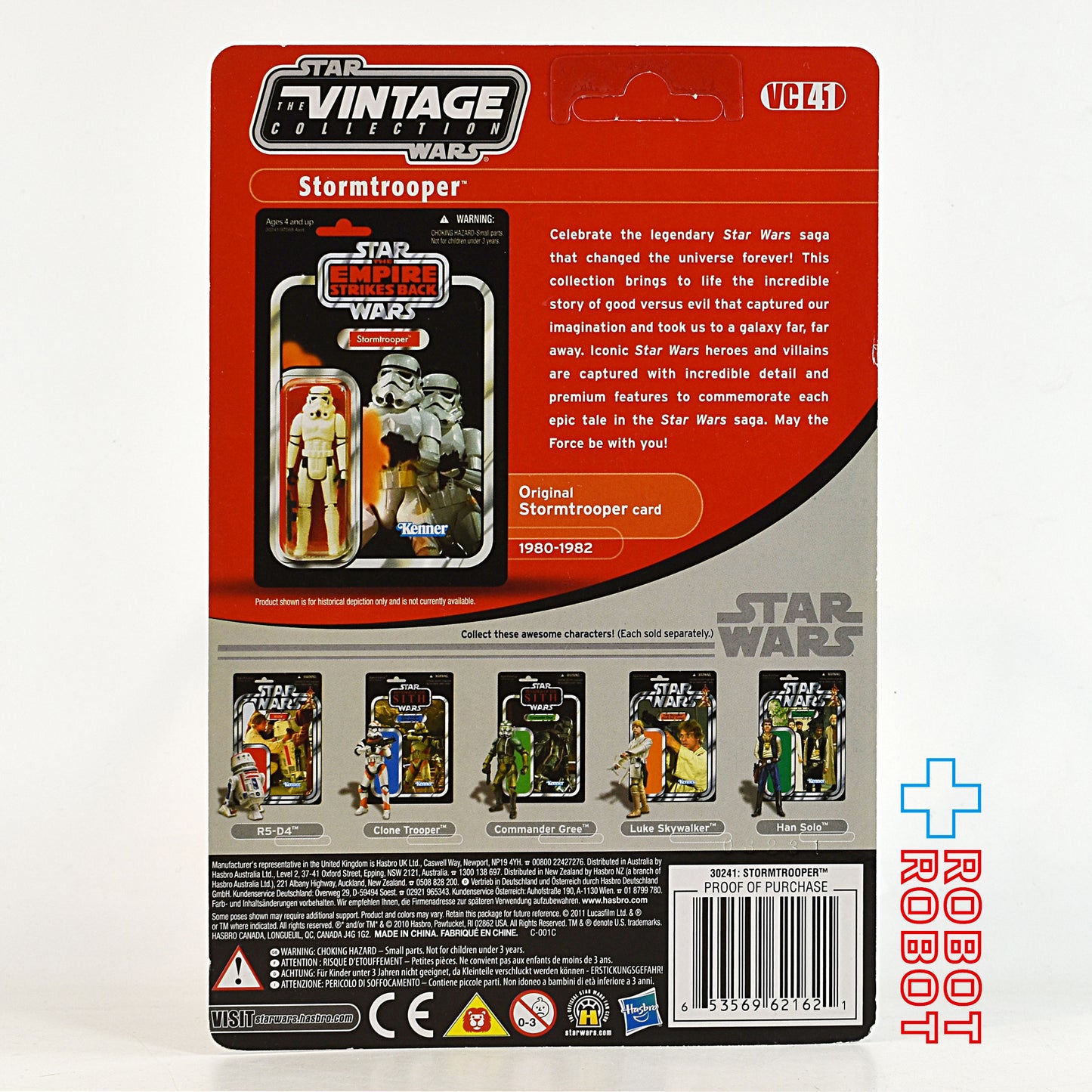 スター・ウォーズ VC 41 ストームトルーパー [ESB] ヴィンテージコレクション 3.75インチ アクションフィギュア 未開封