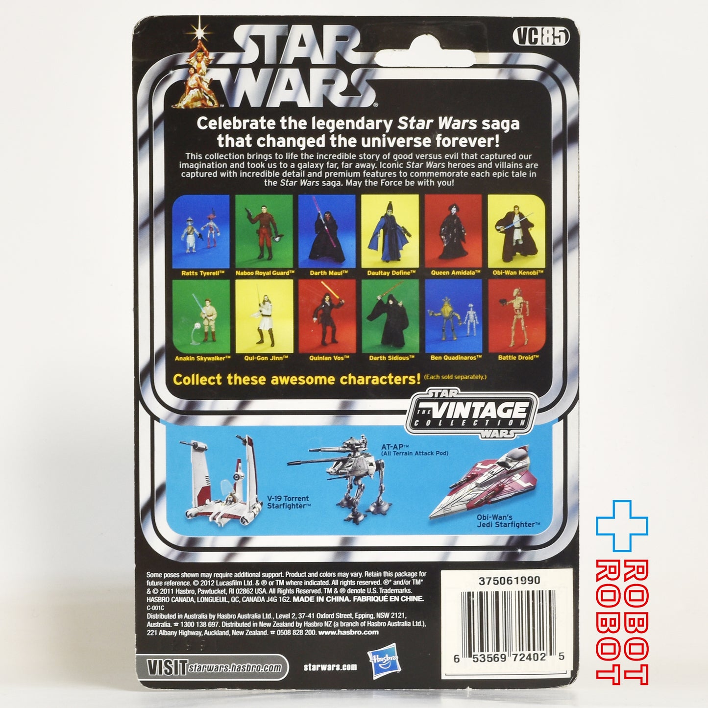 スター・ウォーズ VC 85 クインラン・ヴォス [TPM] ヴィンテージコレクション 3.75インチ アクションフィギュア 未開封