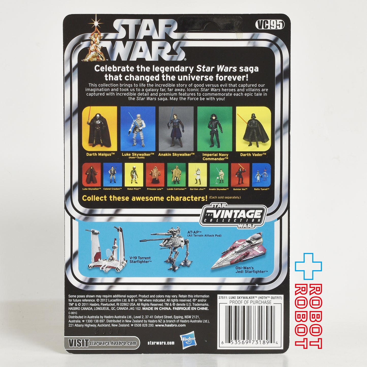 スター・ウォーズ VC95 ルーク・スカイウォーカー (ホス) ヴィンテージコレクション 3.75インチ アクションフィギュア 未開封