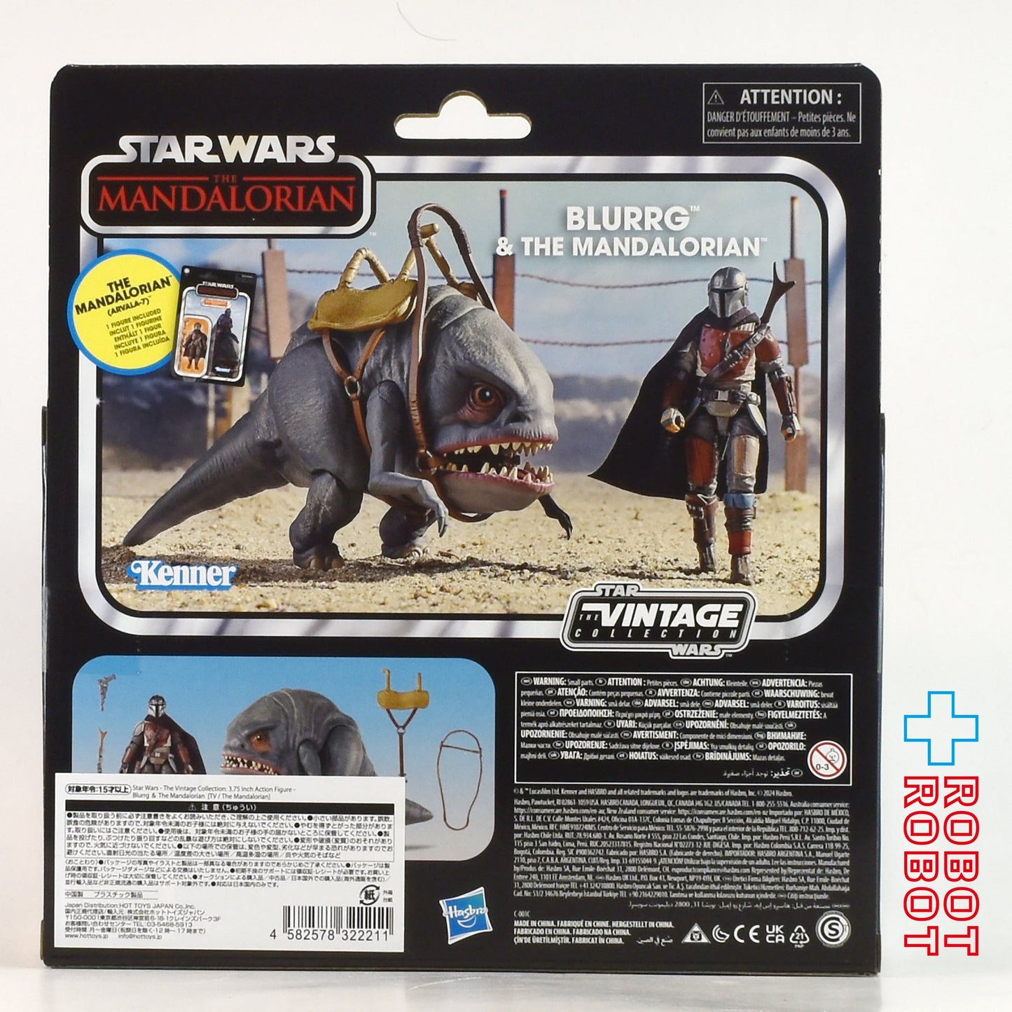 スター・ウォーズ VC マンダロリアン ブラーグ＆マンダロリアン ヴィンテージコレクション アクションフィギュア 国内版 未開封