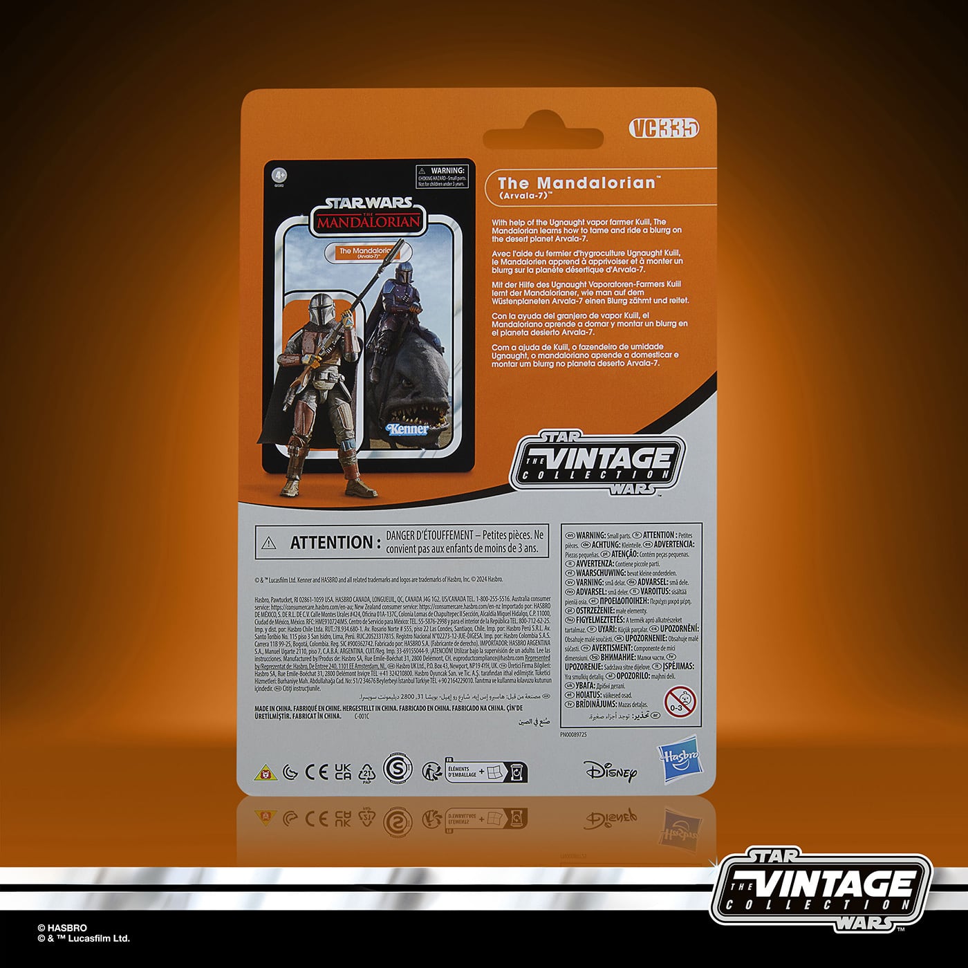 スター・ウォーズ VC マンダロリアン ブラーグ＆マンダロリアン ヴィンテージコレクション アクションフィギュア 国内版 未開封