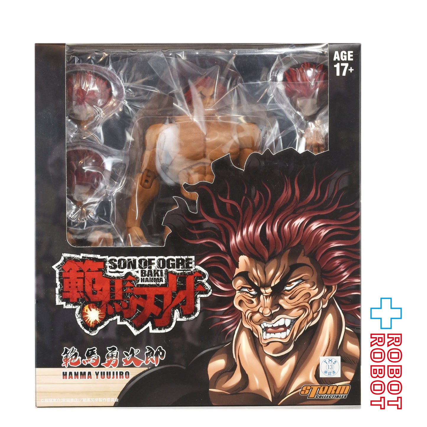 ⚫️ ストームコレクティブルズ 範馬刃牙 / 範馬勇次郎 アクションフィギュア 未開封 ♦︎１号店商品