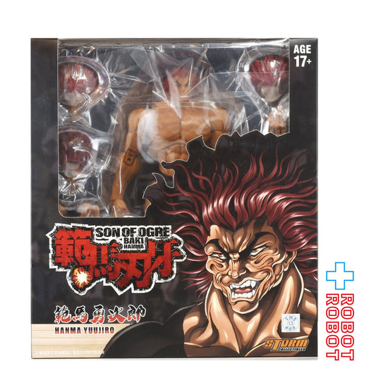 ⚫️ ストームコレクティブルズ 範馬刃牙 / 範馬勇次郎 アクションフィギュア 未開封 ♦︎１号店商品