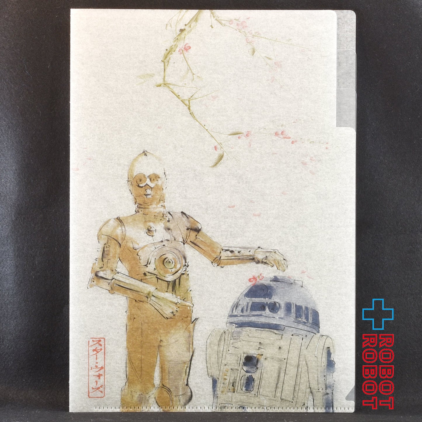 サン・スター文具 スター・ウォーズ C-3PO＆ R2-D2  水彩画 クリアファイル