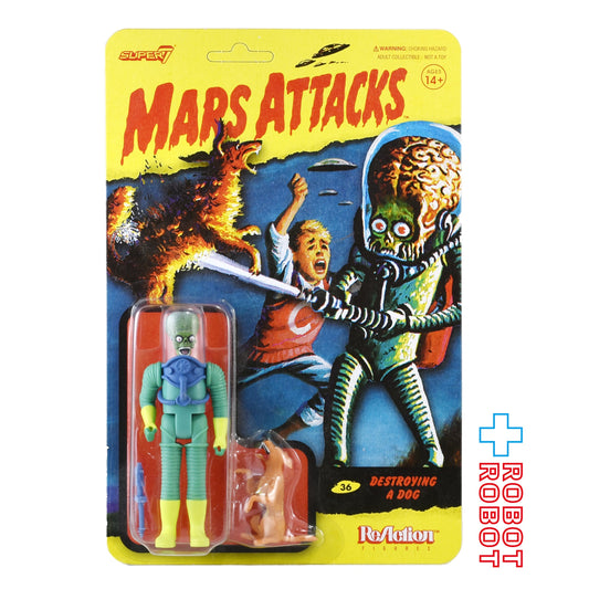 リ・アクション マーズ・アタック! デストロイング・ドッグ 3.75インチ フィギュア 未開封