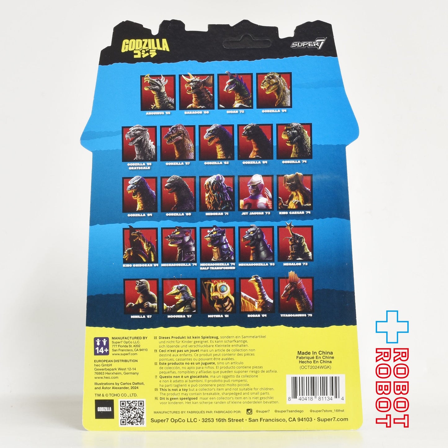 スーパー7 リ・アクション 東宝ゴジラ怪獣 メカゴジラ '93 3.75インチ アクションフィギュア 未開封