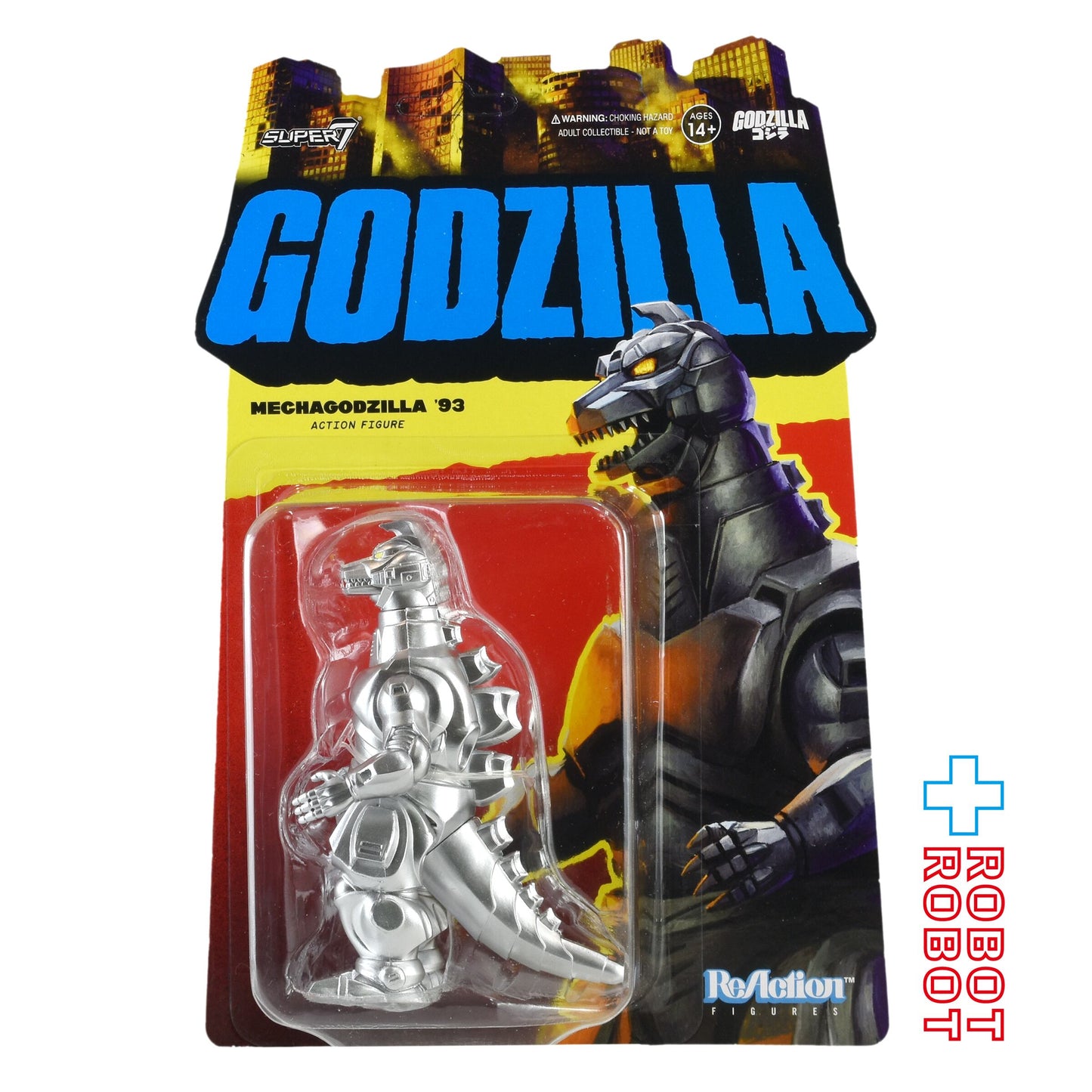 スーパー7 リ・アクション 東宝ゴジラ怪獣 メカゴジラ '93 3.75インチ アクションフィギュア 未開封