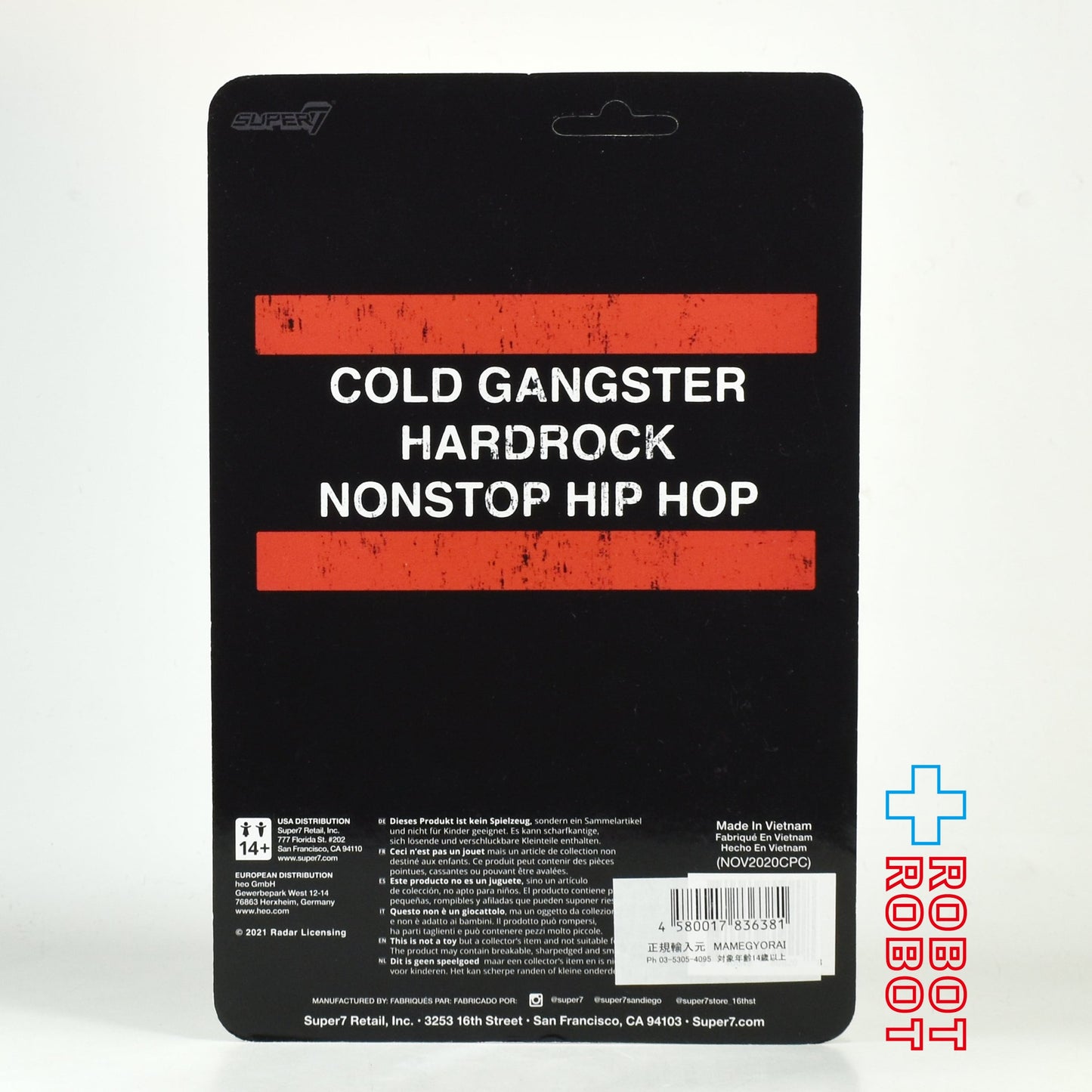 リ・アクション RUN DMC Ver.2 3体セット 3.75インチ アクションフィギュア 未開封