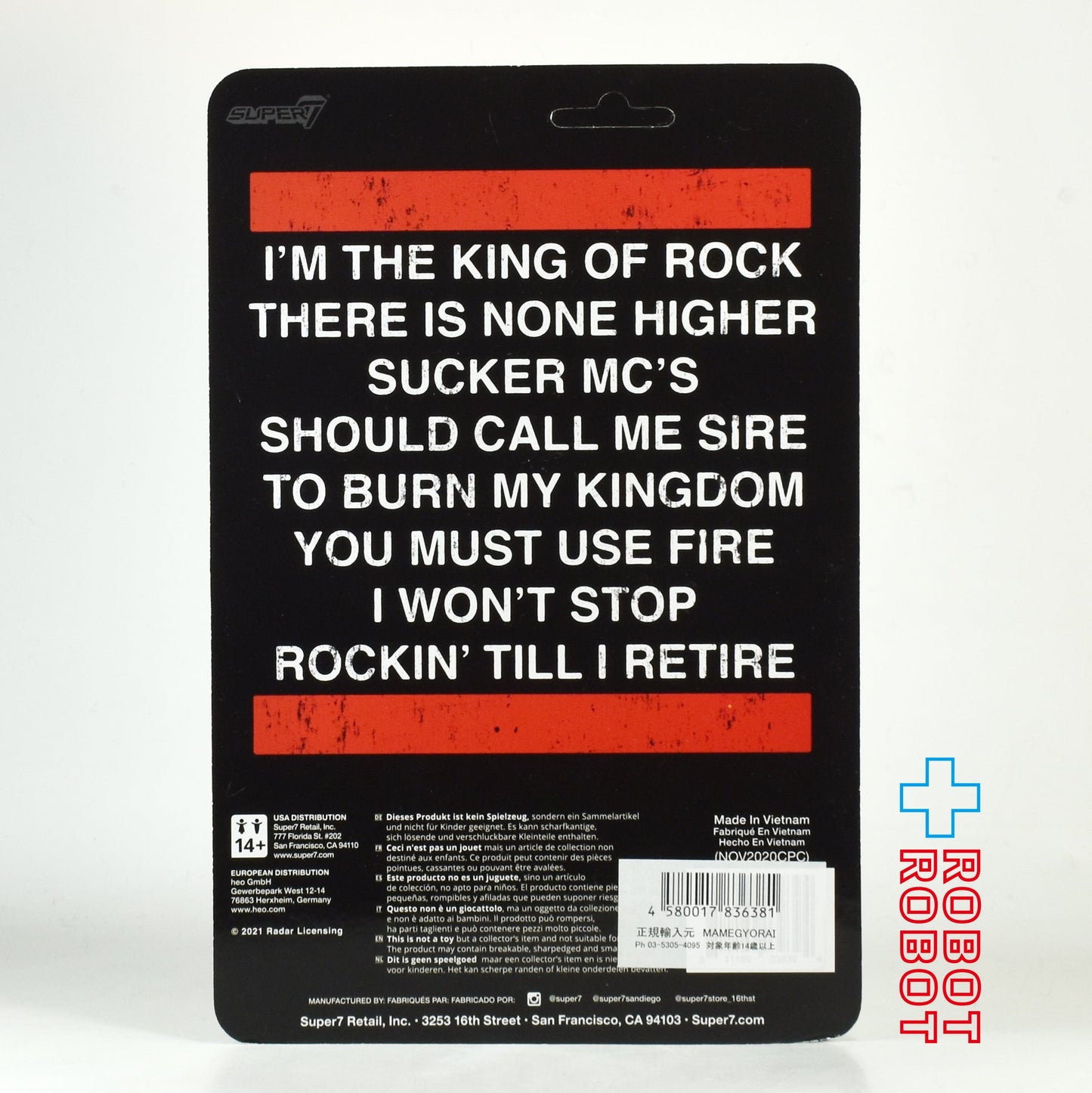 リ・アクション RUN DMC Ver.2 3体セット 3.75インチ アクションフィギュア 未開封