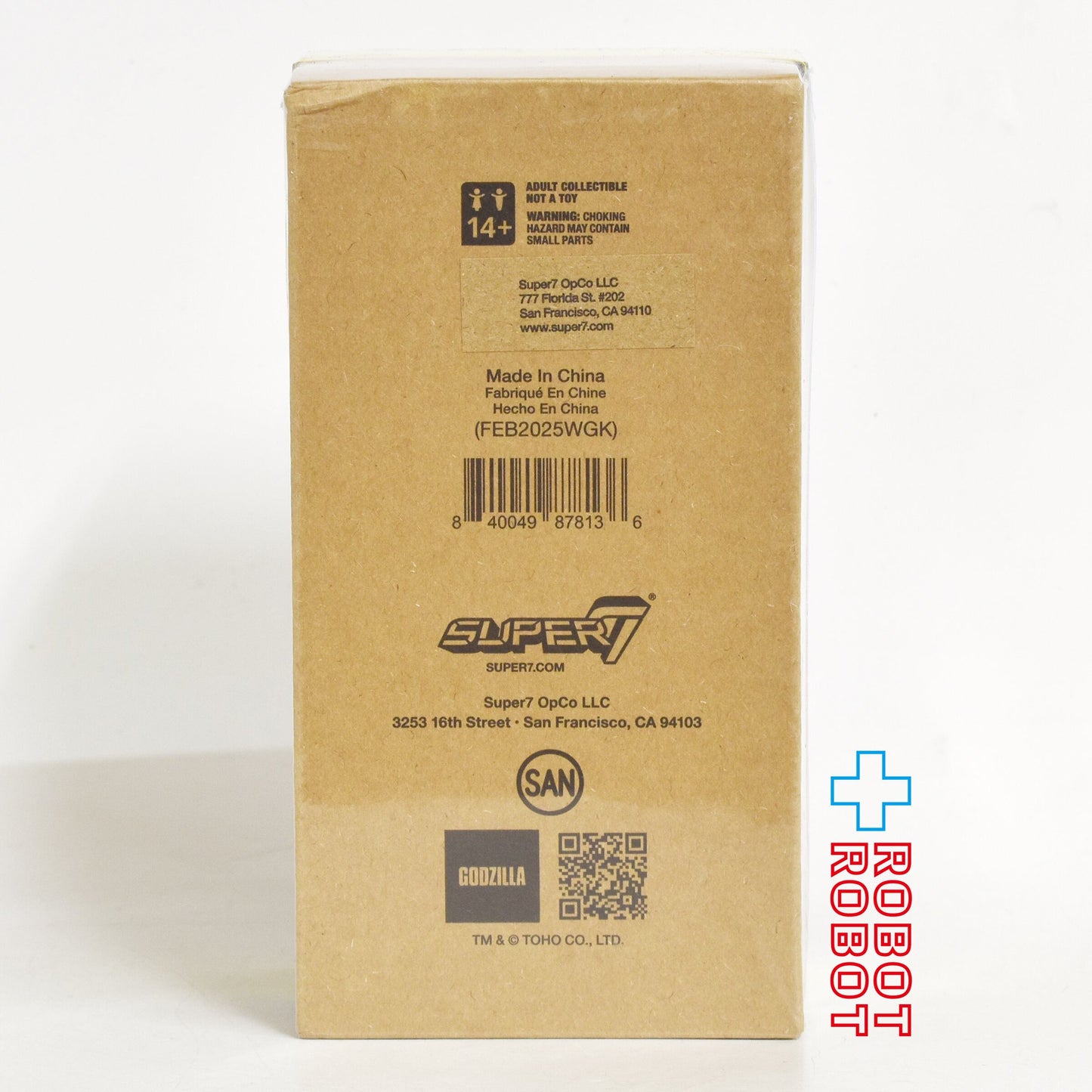 スーパー7  東宝リ・アクション ウェーブ1 レトロブリキ バラゴン (マルサンブリキ) 未開封 - ROBOTROBOT