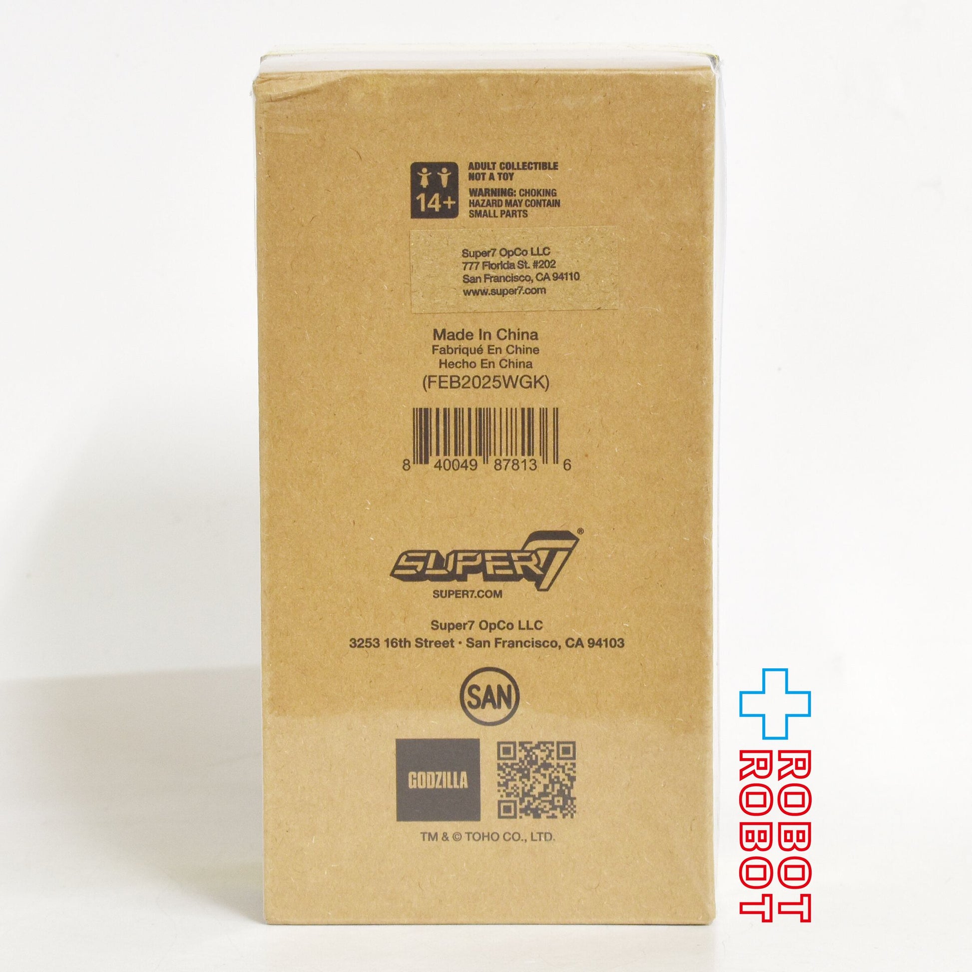 スーパー7  東宝リ・アクション ウェーブ1 レトロブリキ バラゴン (マルサンブリキ) 未開封 - ROBOTROBOT