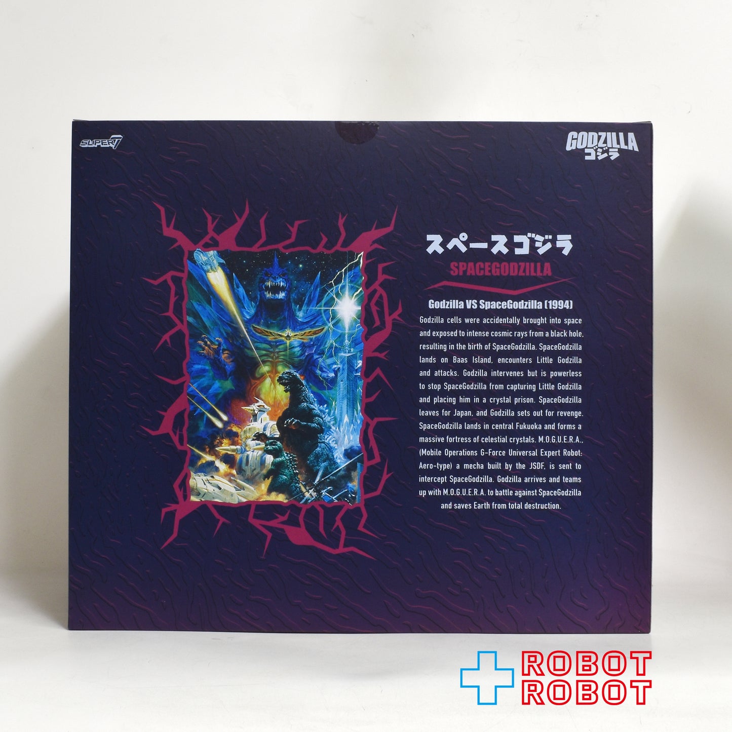 スーパー7 東宝アルティメイト! スペースゴジラ 8インチ アクションフィギュア 未開封