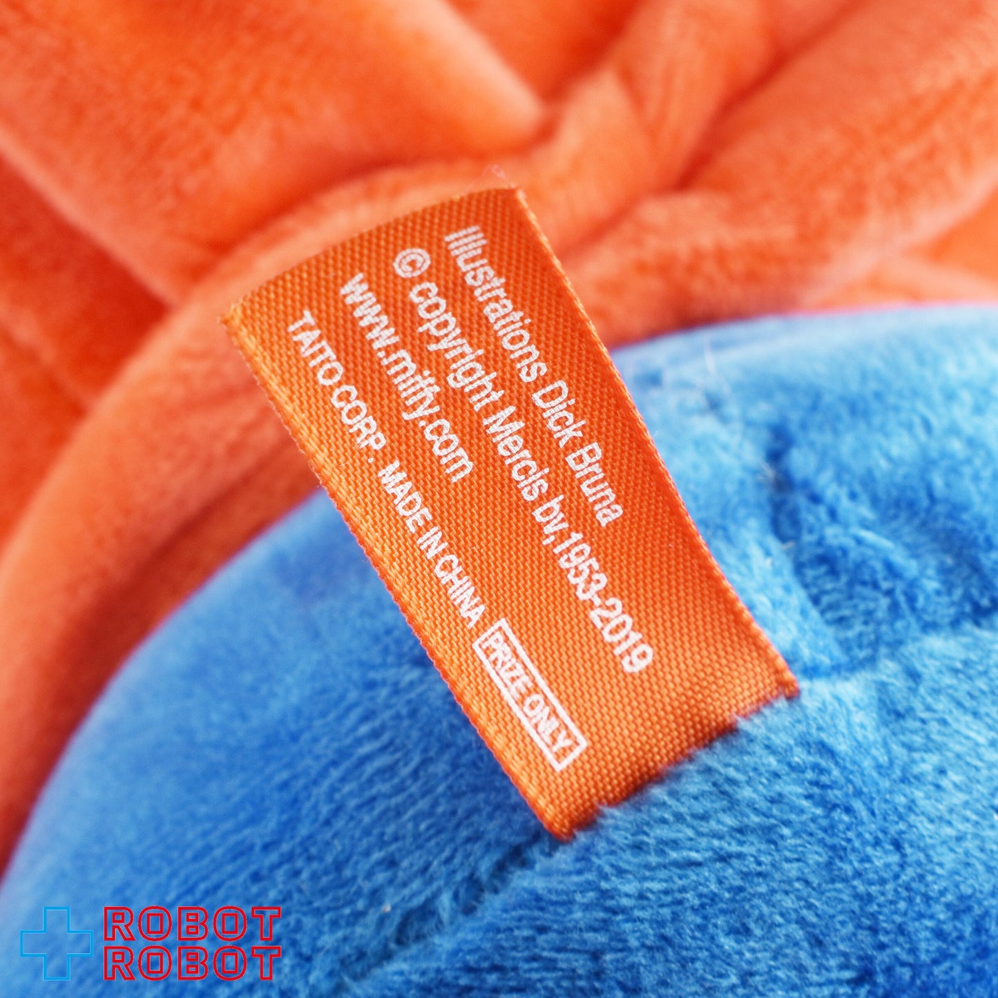 タイトー ミッフィー SLサイズぬいぐるみ ゆきのひ 青コート 2022 紙タグ付き