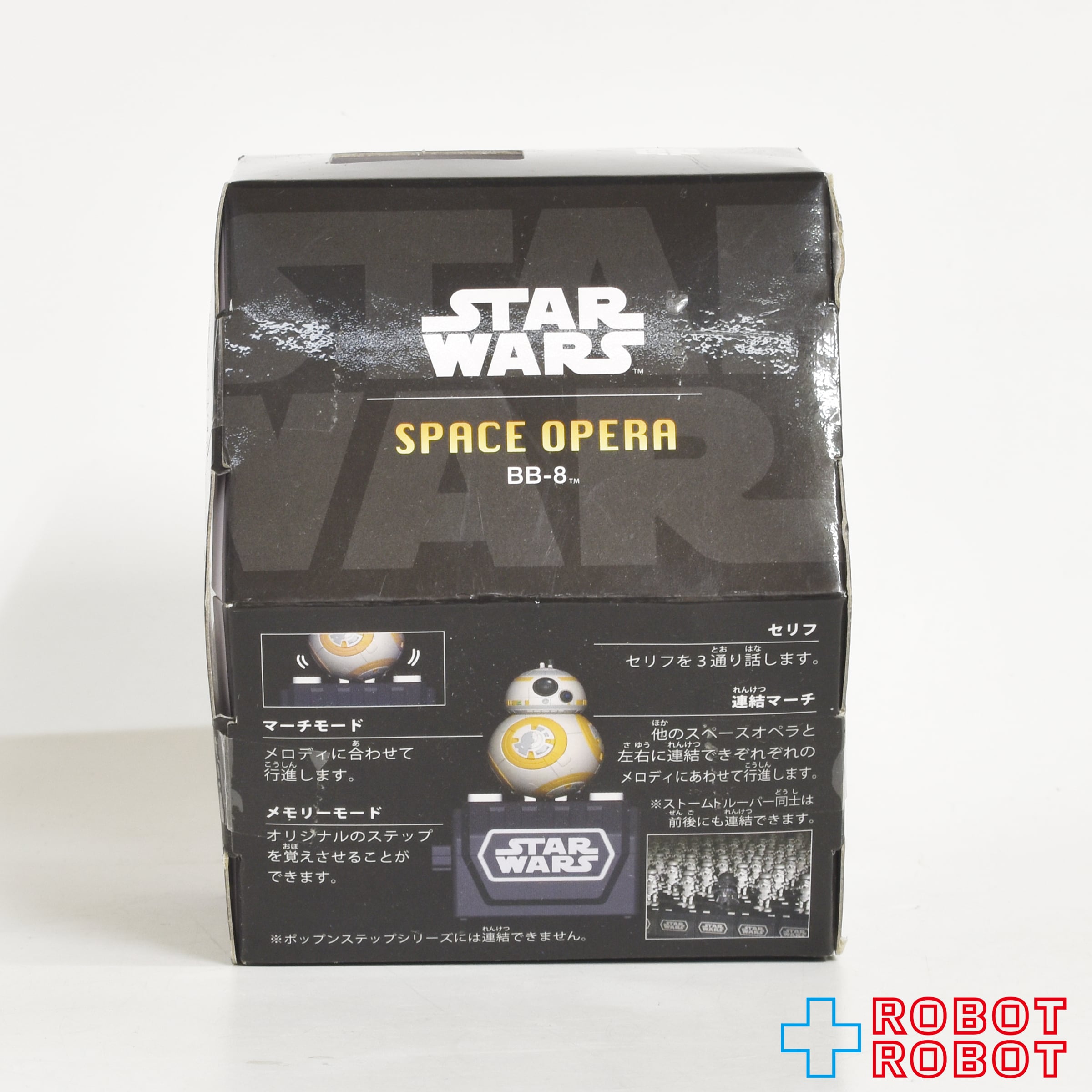 Amazon.co.jp: STAR WARS SPACE OPERA ヨーダ : おもちゃ