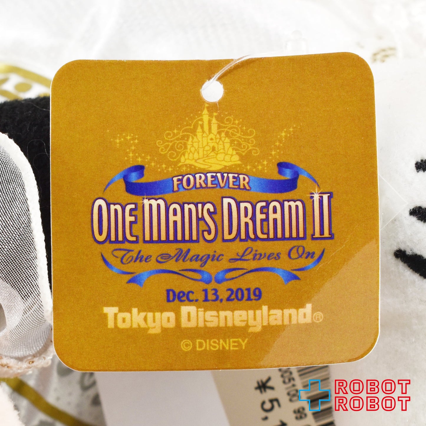 TDL 東京ディズニーランド ワンマンズドリームⅡ ミニー ぬいぐるみ タグ付き