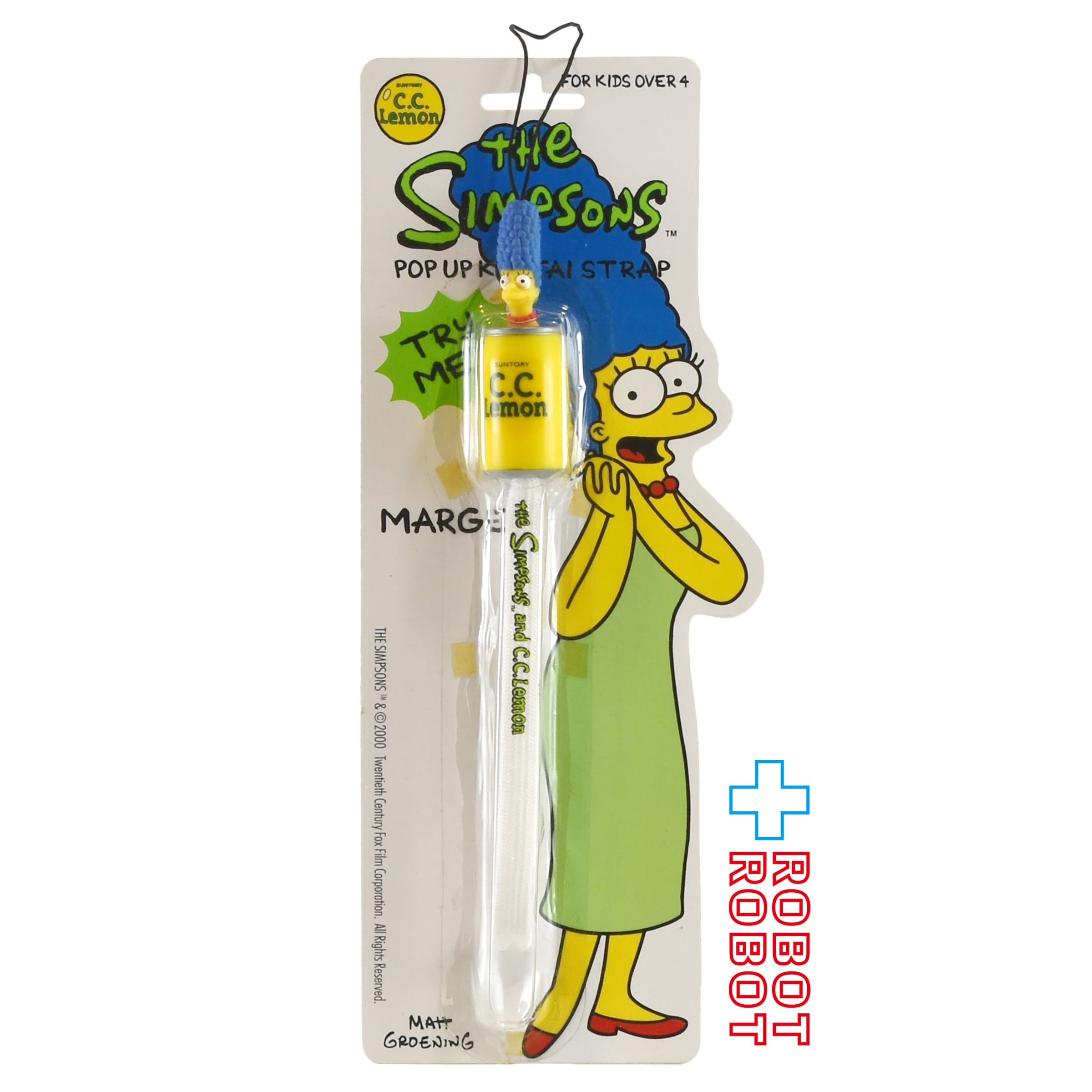 ☆非売品　コンプリート『C.C.レモン　ザ・シンプソンズ　携帯ストラップ』 シンプソンズ C.C.レモン ポップアップ ケータイストラップ マージ