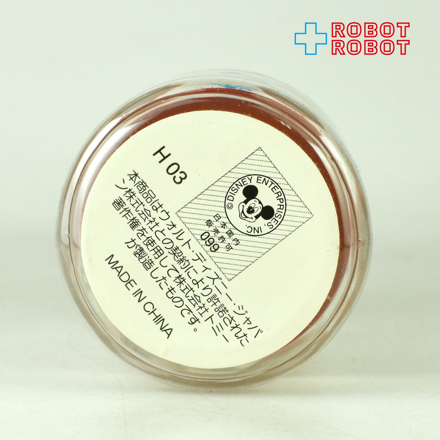 ディズニー キャラボトリン ドナルドダック ミニフィギュア