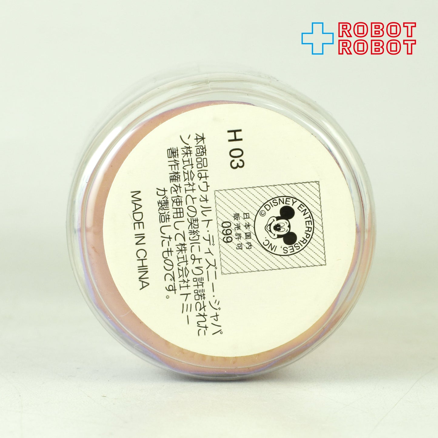 ディズニー キャラボトリン リトル・マーメイド アリエル ミニフィギュア