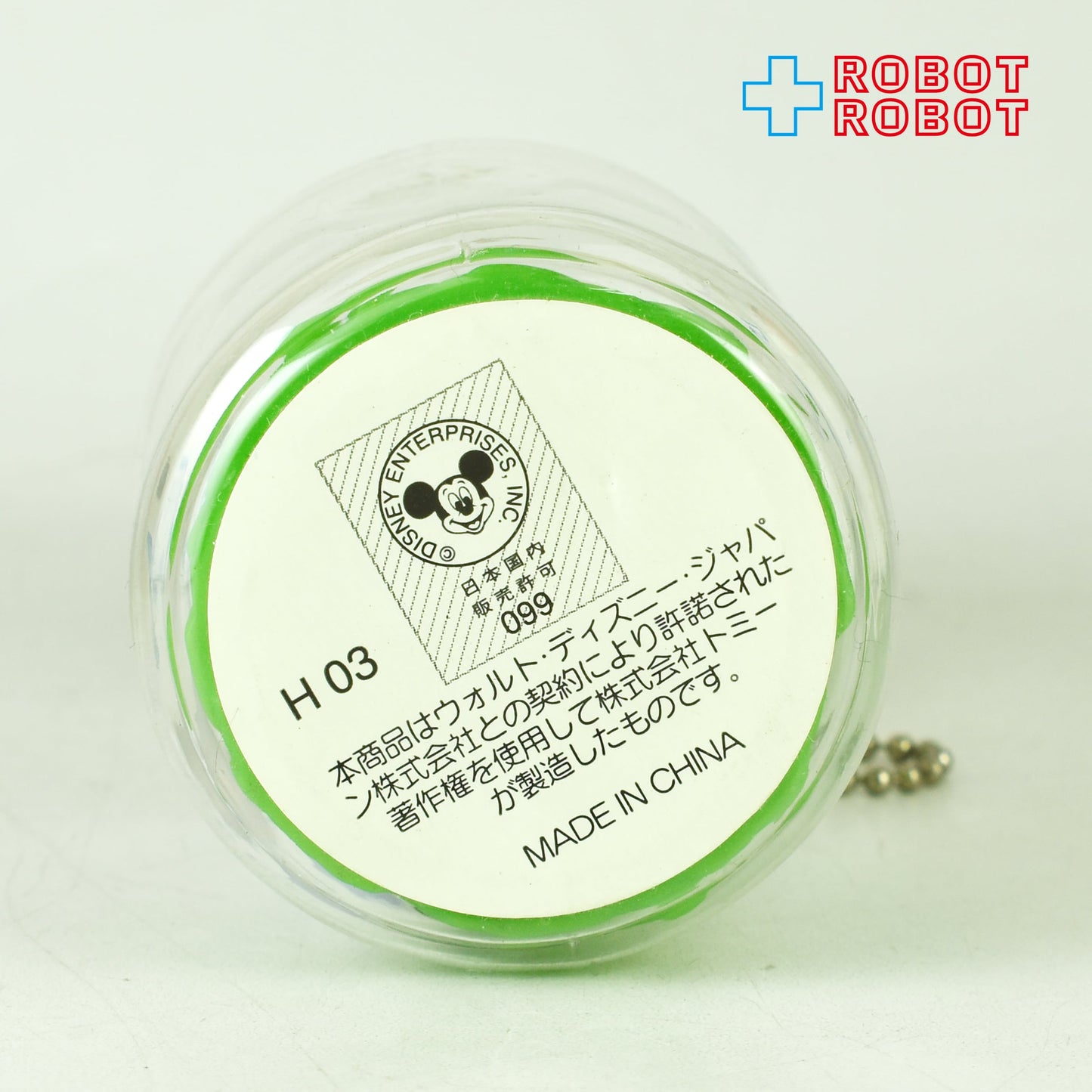 ディズニー キャラボトリン ミッキー ミニフィギュア