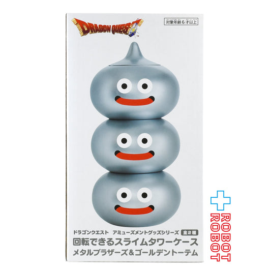 タイトー スクウェア・エニックス ドラゴンクエスト アミューズメントグッズシリーズ 回転できるスライムタワーケース メタルブラザーズ 未開封