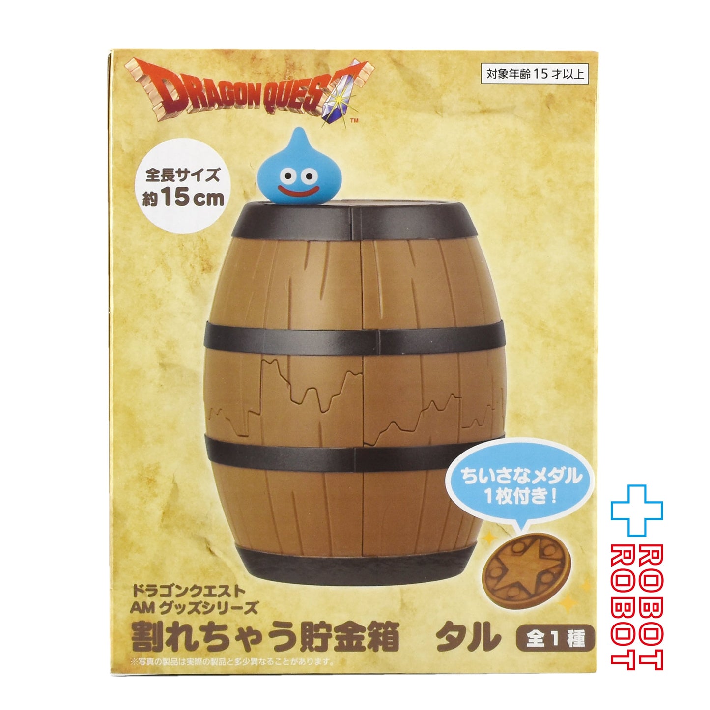 タイトー スクウェア・エニックス ドラゴンクエスト アミューズメントグッズシリーズ 割れちゃう貯金箱 タル フィギュア 未開封