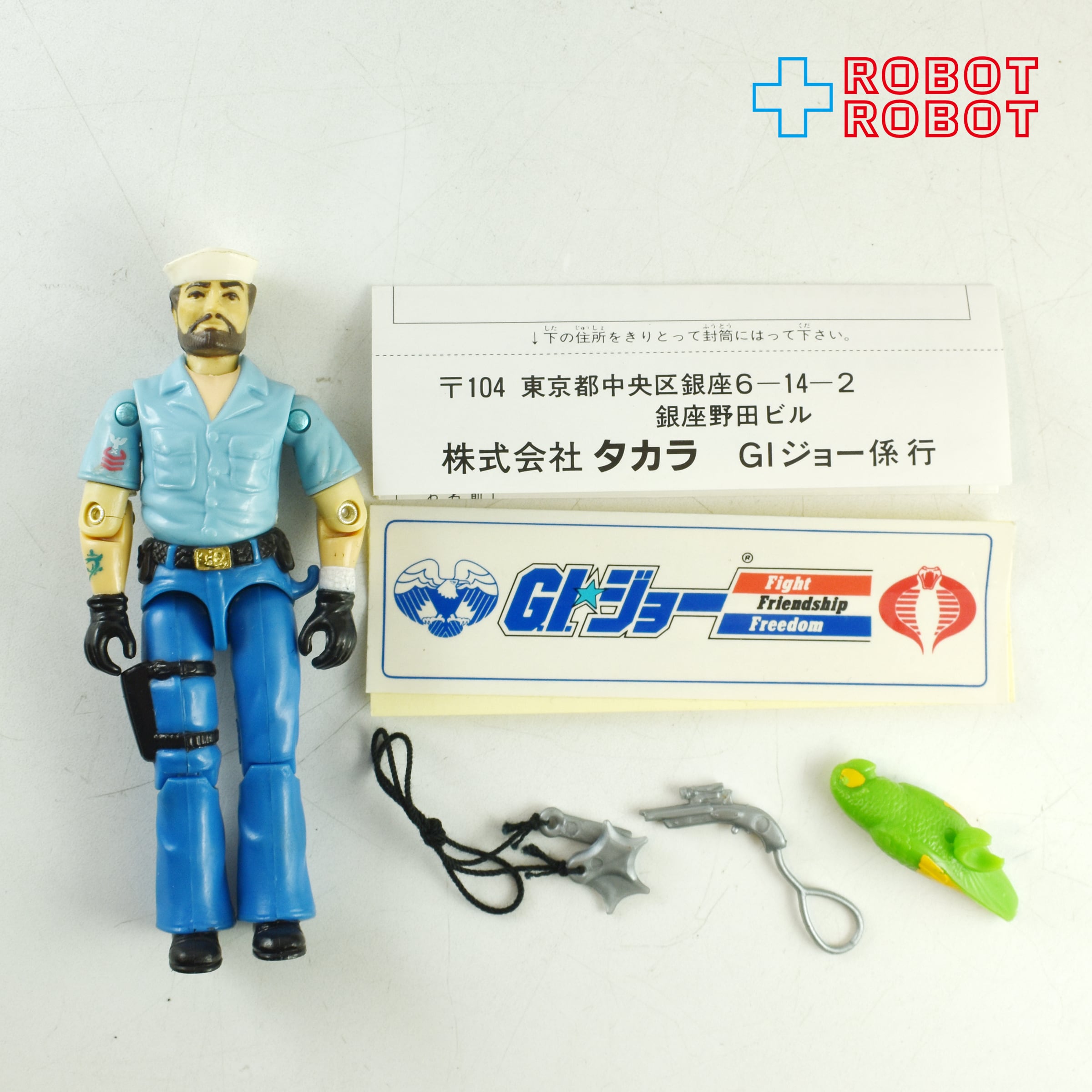 【新品未開封、未使用】タカラGIジョー　E-11 トーチ　旧タカラ Yahoo!オークション -「g.i ジョー タカラ」(G.I.ジョー