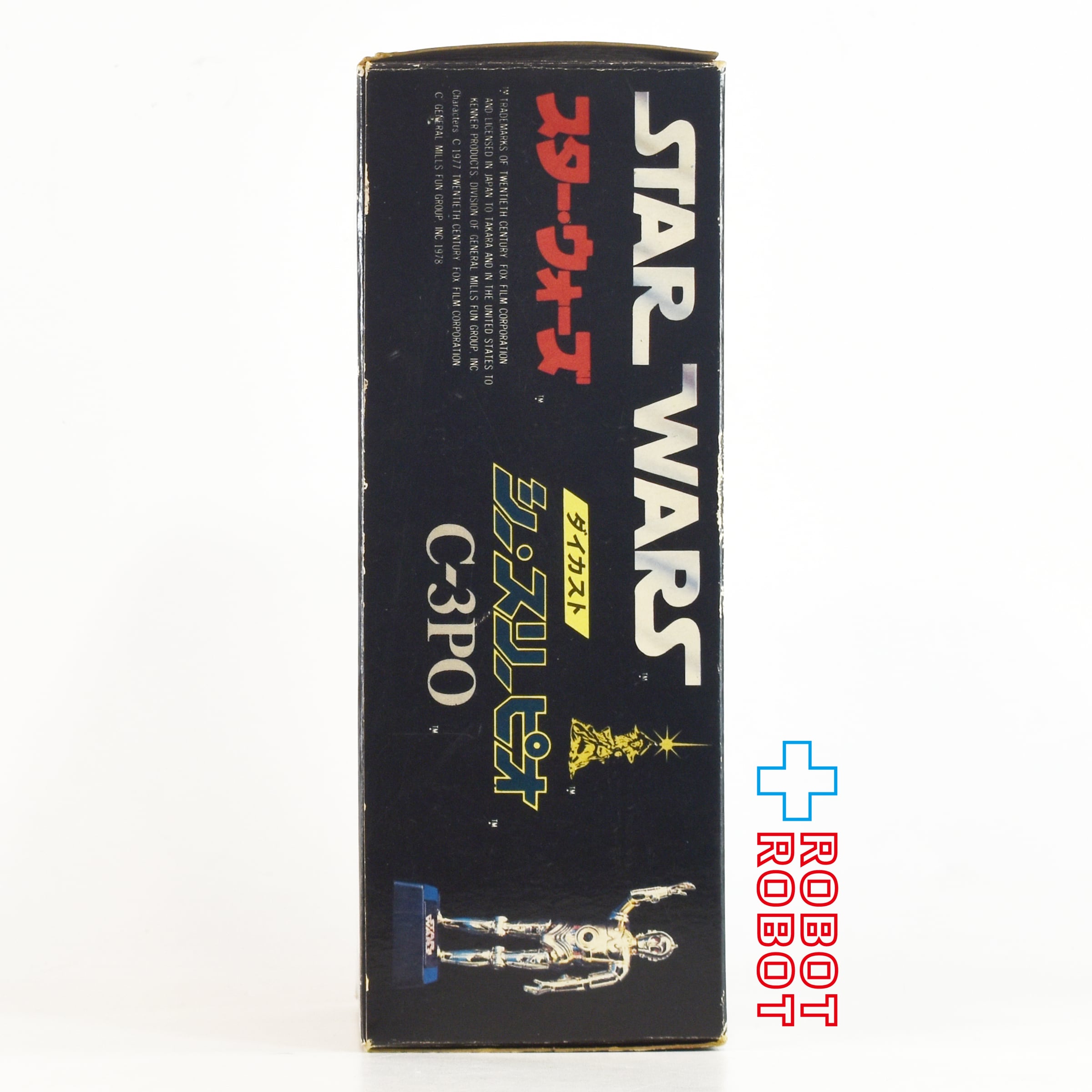 タカラ スター・ウォーズ シー・スリー・ピオ ダイカスト 合金ダイ