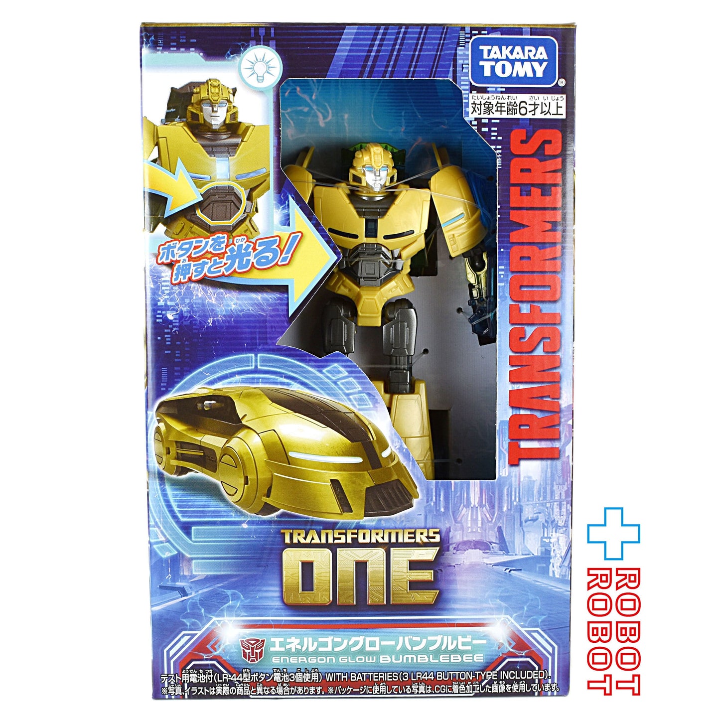 ⚫️トランスフォーマー ONE エネルゴングロー バンブルビー 未開封