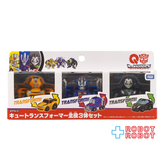 タカラトミー キュートランスフォーマー QTFS-01 3体セット 未開封