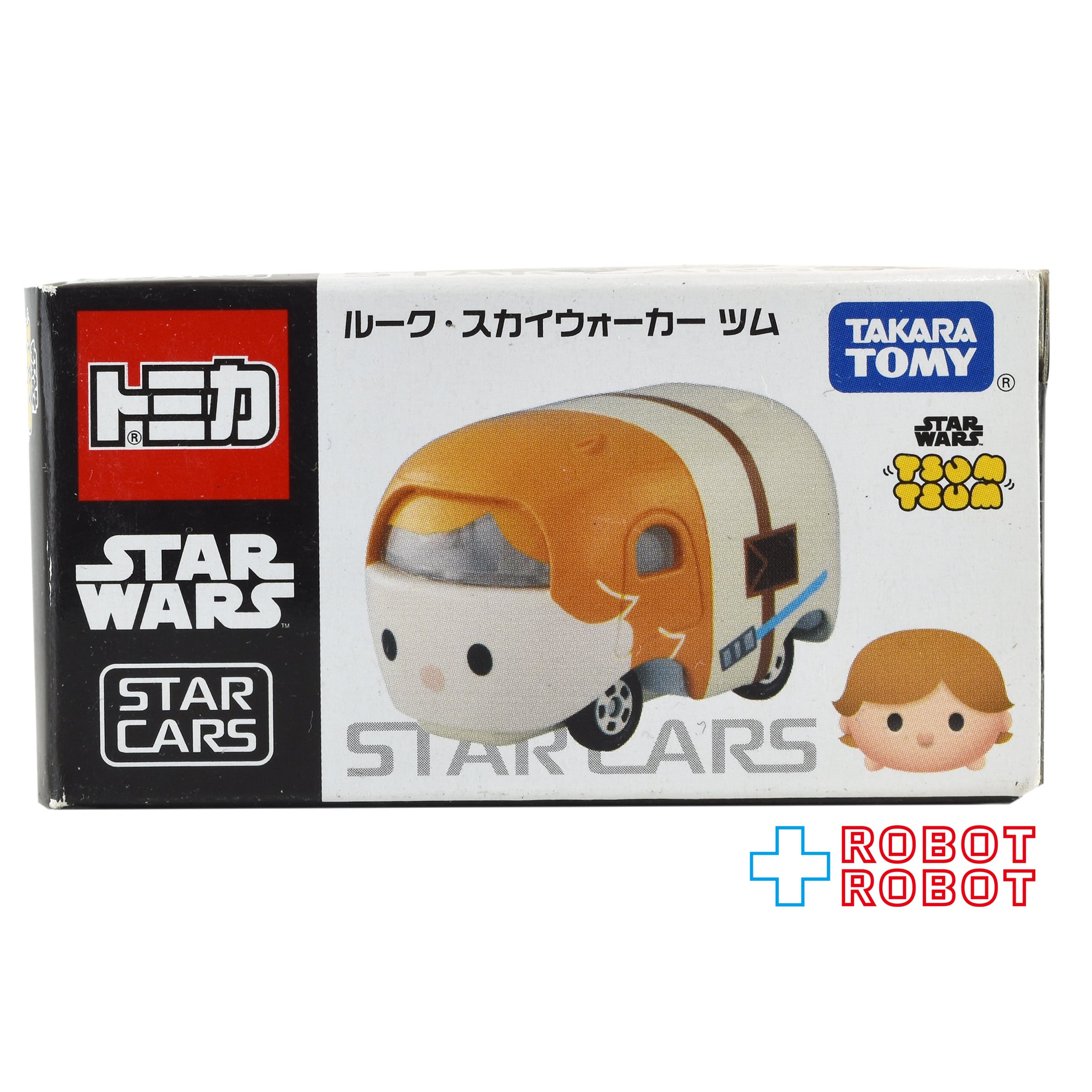 トミカ スター・ウォーズ スター・カーズ ツムツム ルーク・スカイ