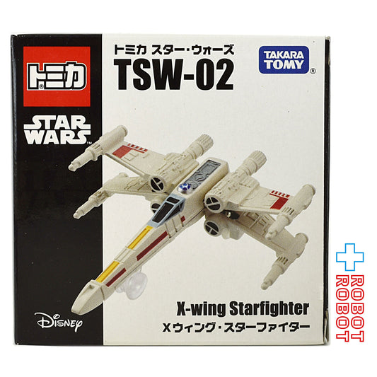 トミカ スター・ウォーズ TSW-02 Xウィング・スターファイター ダイキャストビークル 箱入