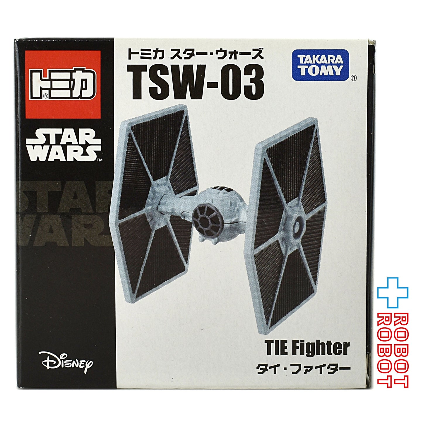 トミカ スター・ウォーズ TSW-03 タイ・ファイター ダイキャストビークル 箱入