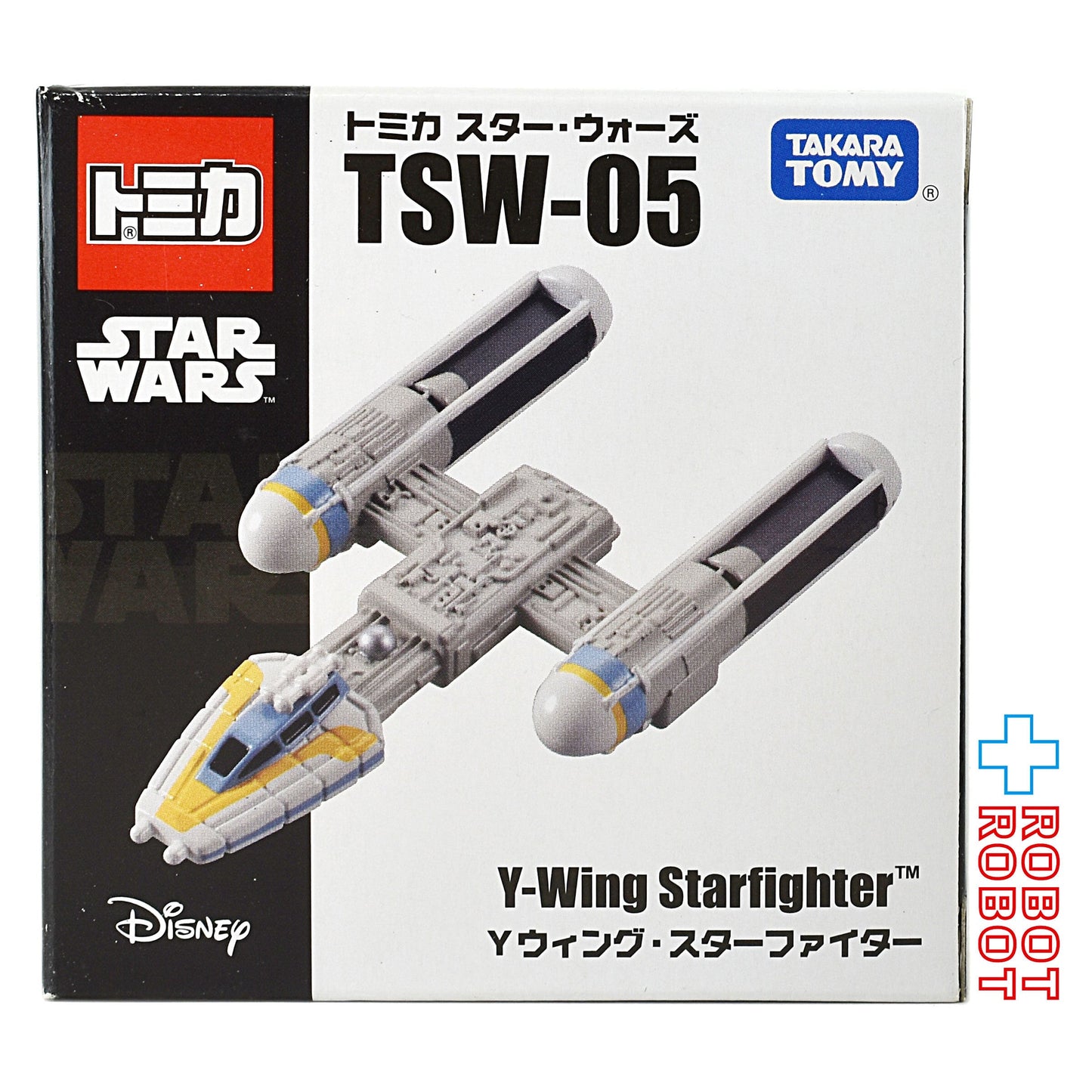 トミカ スター・ウォーズ TSW-05 Yウィング・スターファイター ダイキャストビークル 箱入