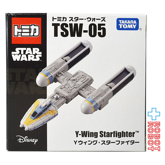 トミカ スター・ウォーズ TSW-05 Yウィング・スターファイター ダイキャストビークル 箱入