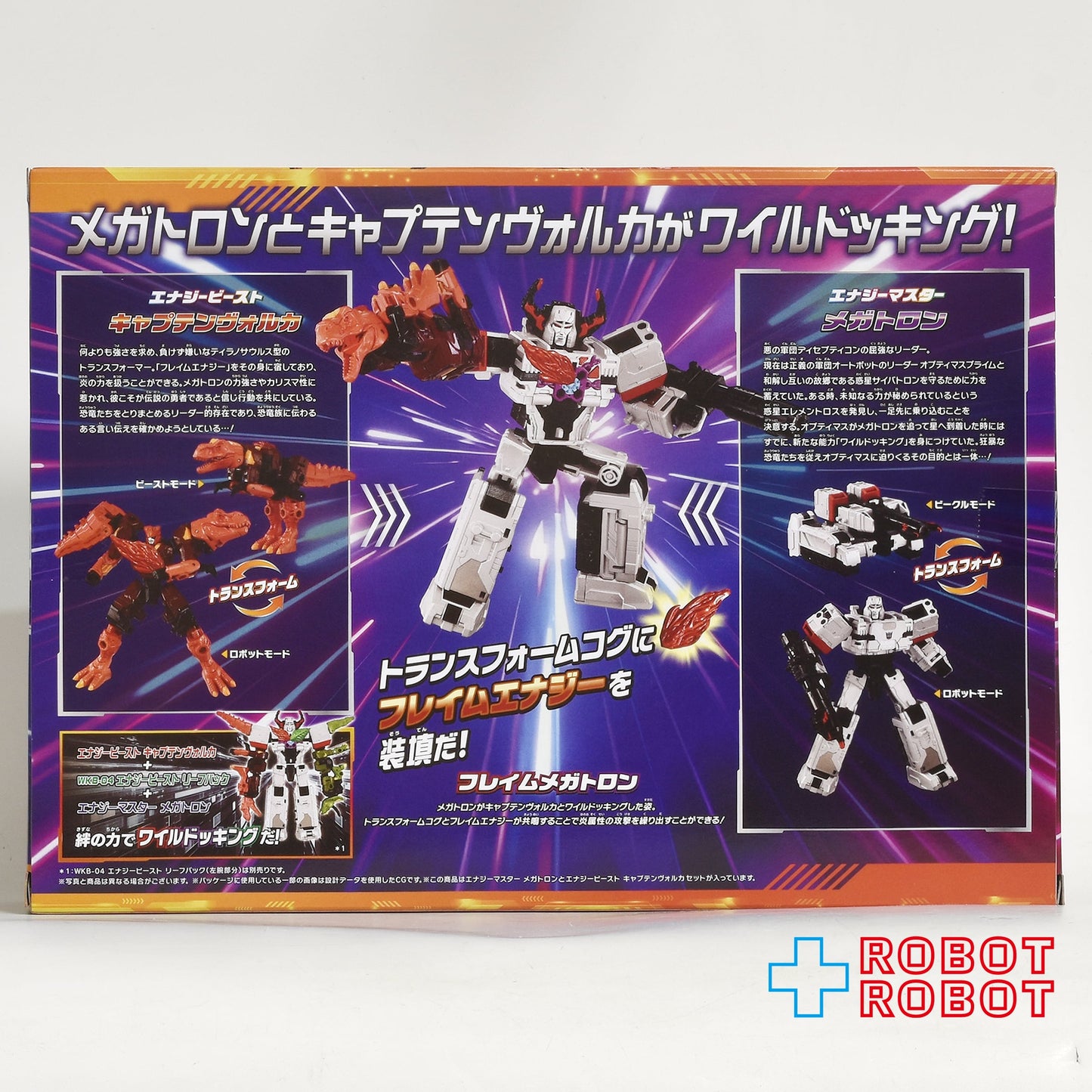 ⚫️タカラトミー トランスフォーマー ワイルドキング WKS-02 ワイルドッキングセット メガトロン & キャプテンヴォルカ 未開封