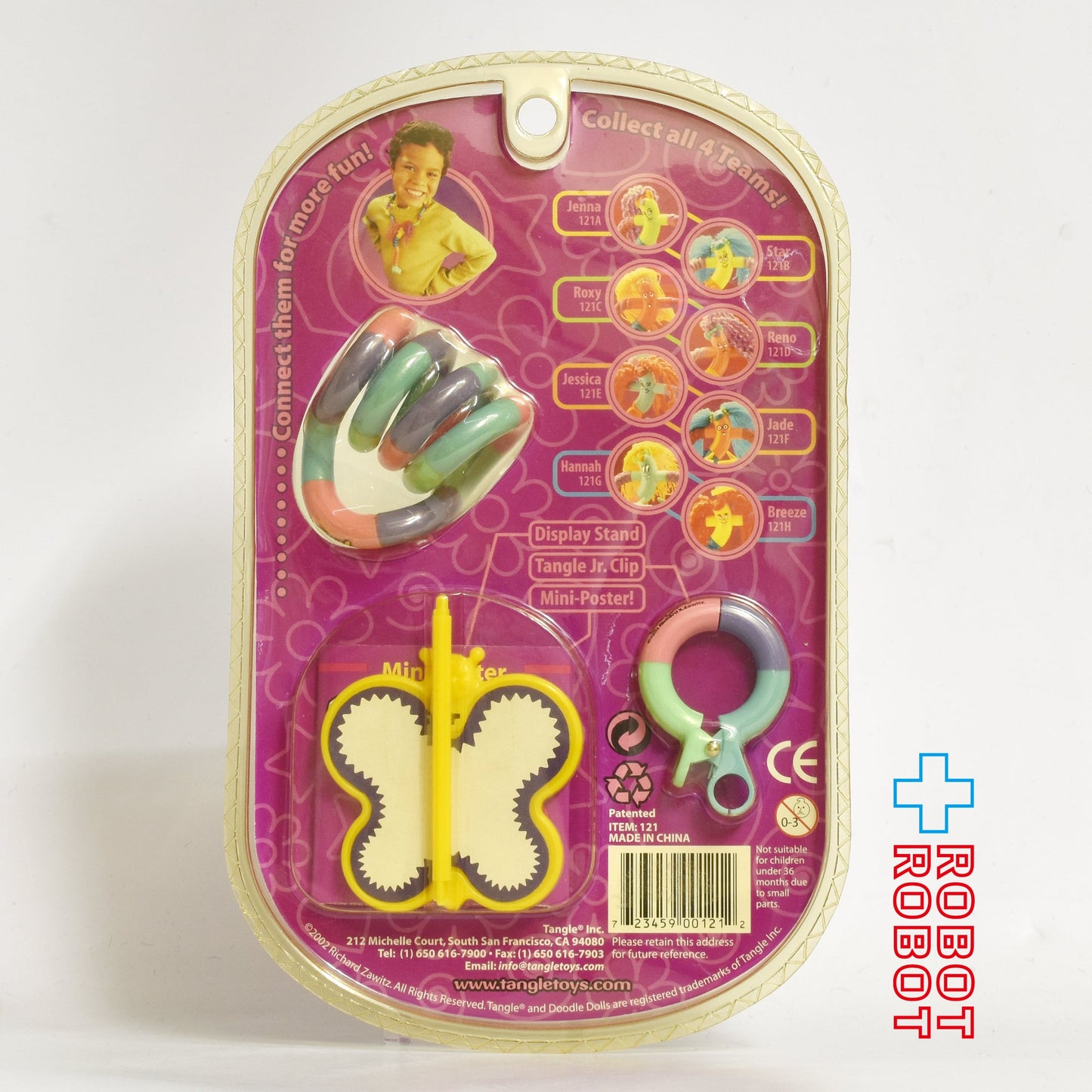 Tangle ドゥードゥル ドールズ チームブレード ブリーズ 2002 未開封