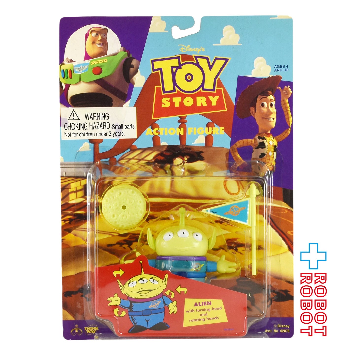 シンクウェイ社トイ・ストーリー エイリアン フィギュア