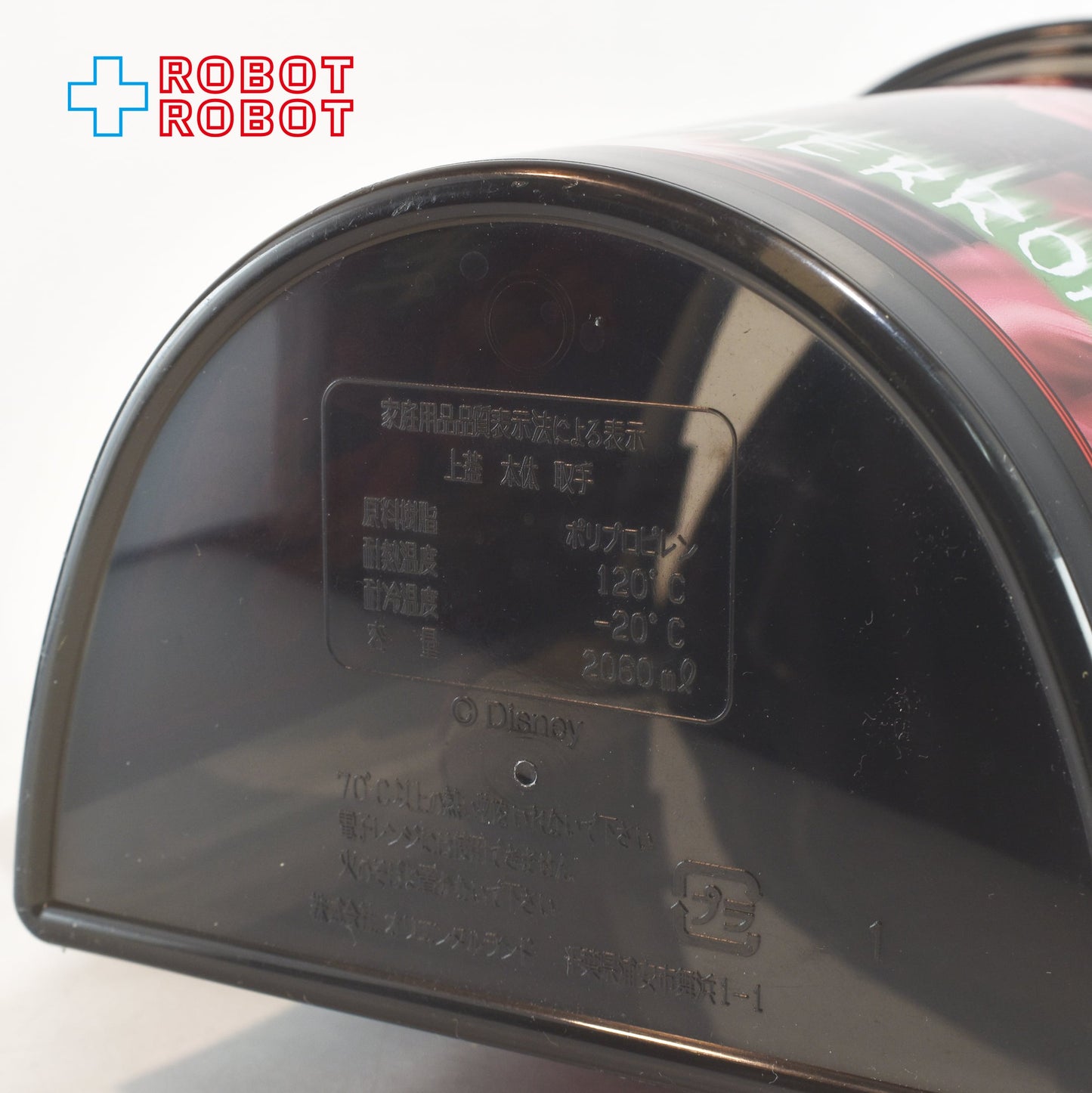 TDS 東京ディズニーシー タワー・オブ・テラー ポップコーンバケット ストラップ付き